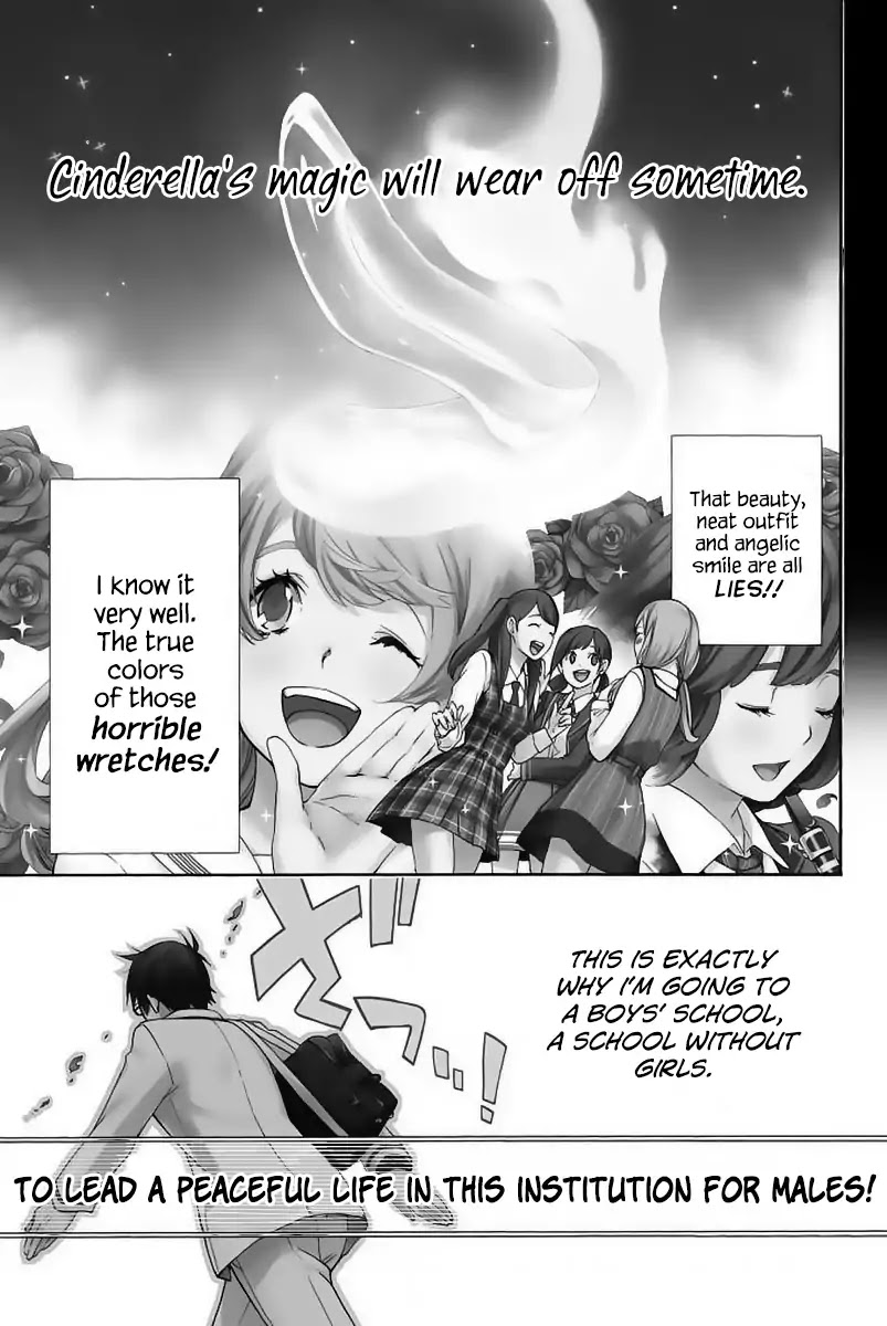 Himedore: Hime to Dorei no Gakuen Seikatsu Chapter 1 page 6 - Chapter 1: The Princess and the Knight