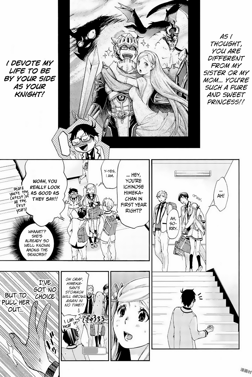 Himedore: Hime to Dorei no Gakuen Seikatsu Chapter 2 page 13 - Chapter 2: The Dog and the Slave
