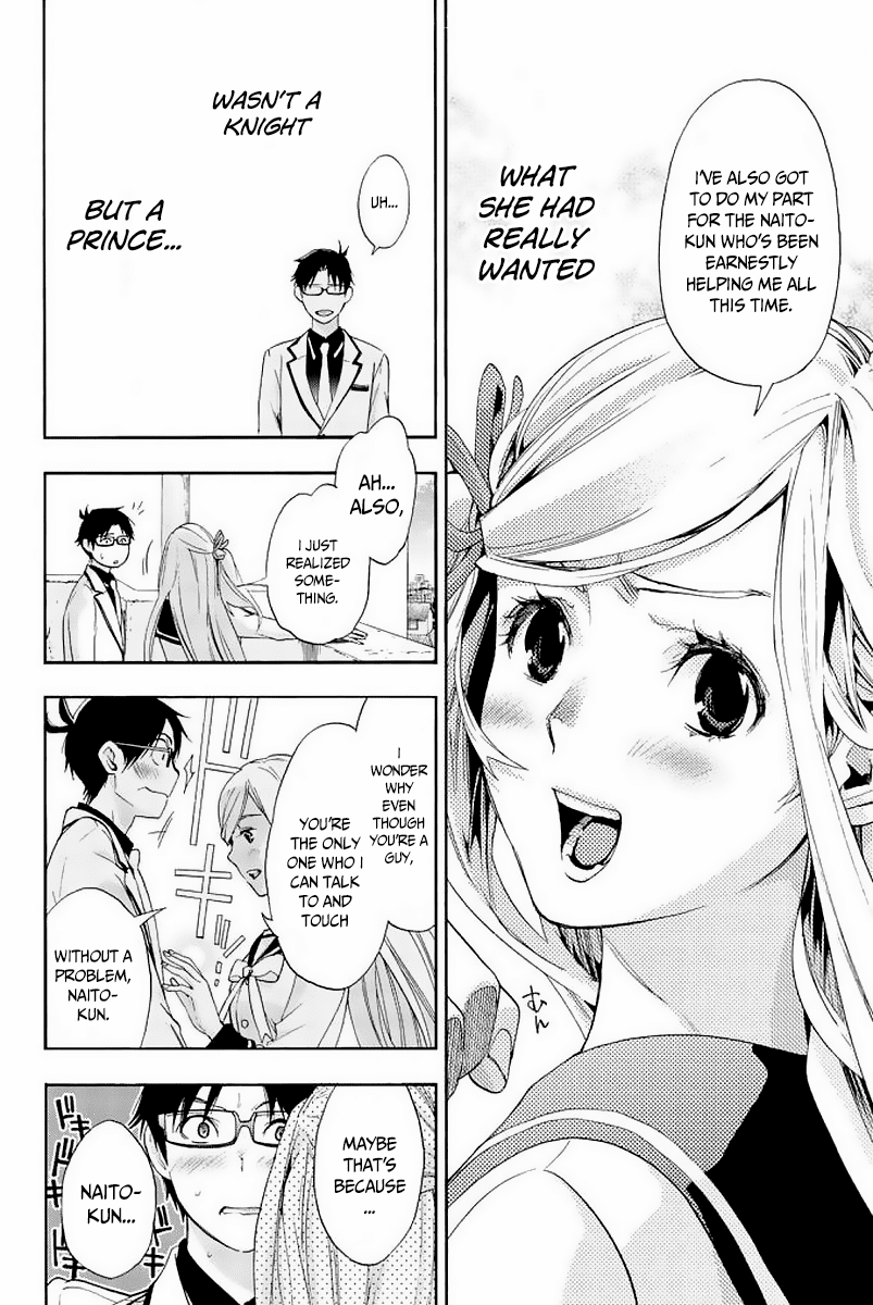 Himedore: Hime to Dorei no Gakuen Seikatsu Chapter 2 page 18 - Chapter 2: The Dog and the Slave