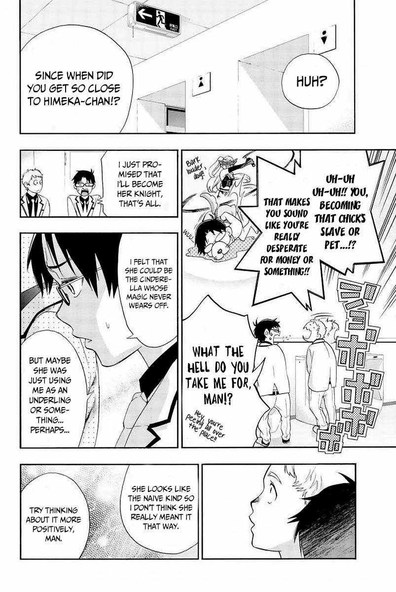 Himedore: Hime to Dorei no Gakuen Seikatsu Chapter 2 page 24 - Chapter 2: The Dog and the Slave