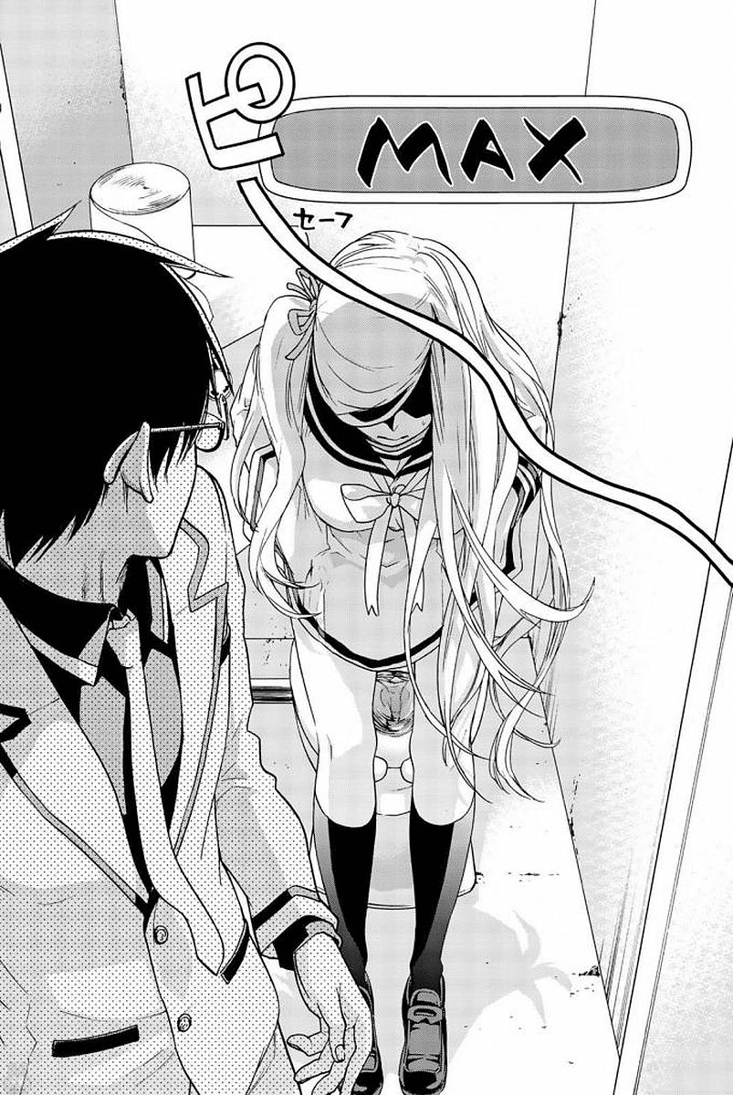 Himedore: Hime to Dorei no Gakuen Seikatsu Chapter 2 page 41 - Chapter 2: The Dog and the Slave