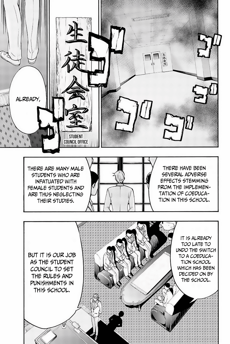 Himedore: Hime to Dorei no Gakuen Seikatsu Chapter 2 page 46 - Chapter 2: The Dog and the Slave