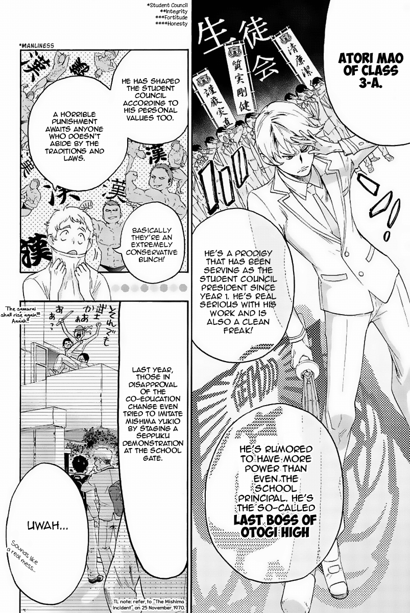 Himedore: Hime to Dorei no Gakuen Seikatsu Chapter 3 page 12 - Chapter 3: The Princess and the Demon King