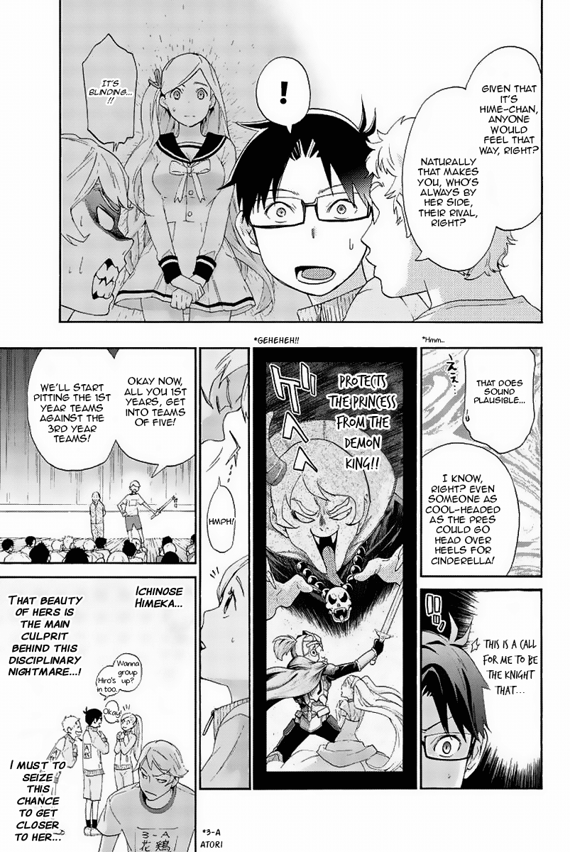 Himedore: Hime to Dorei no Gakuen Seikatsu Chapter 3 page 17 - Chapter 3: The Princess and the Demon King