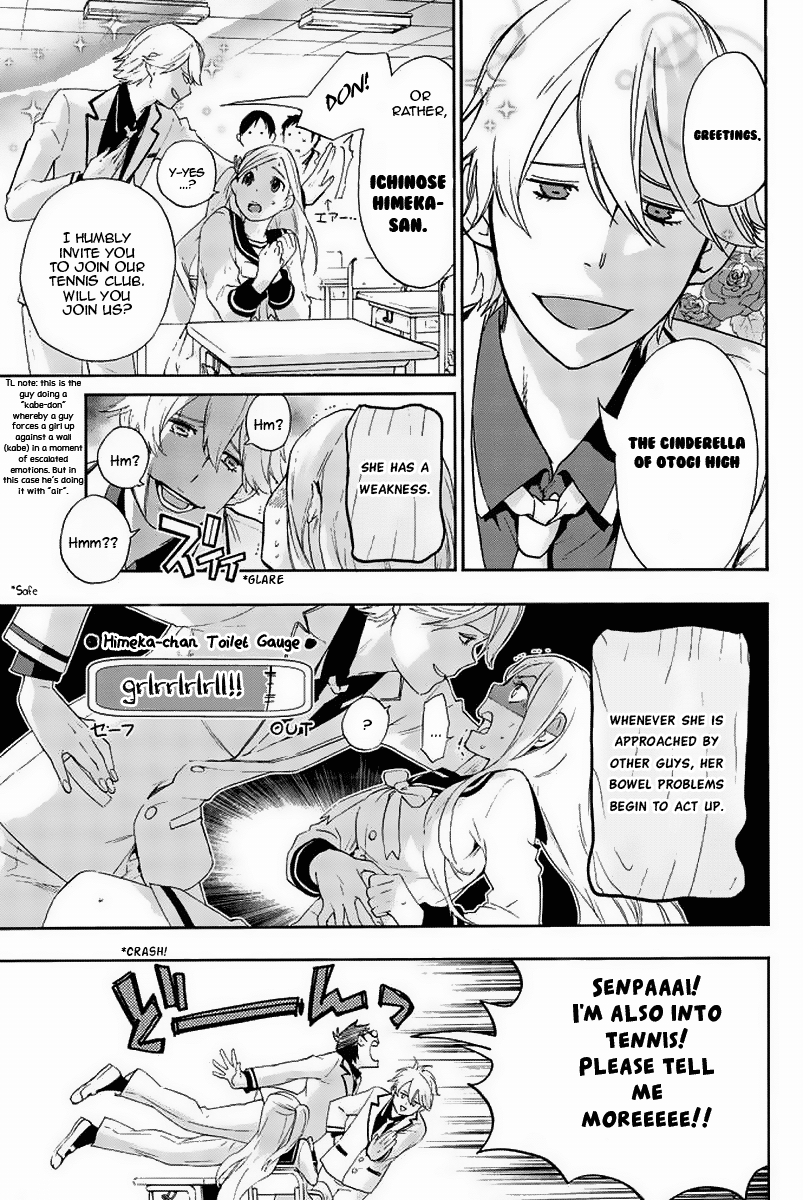 Himedore: Hime to Dorei no Gakuen Seikatsu Chapter 3 page 3 - Chapter 3: The Princess and the Demon King