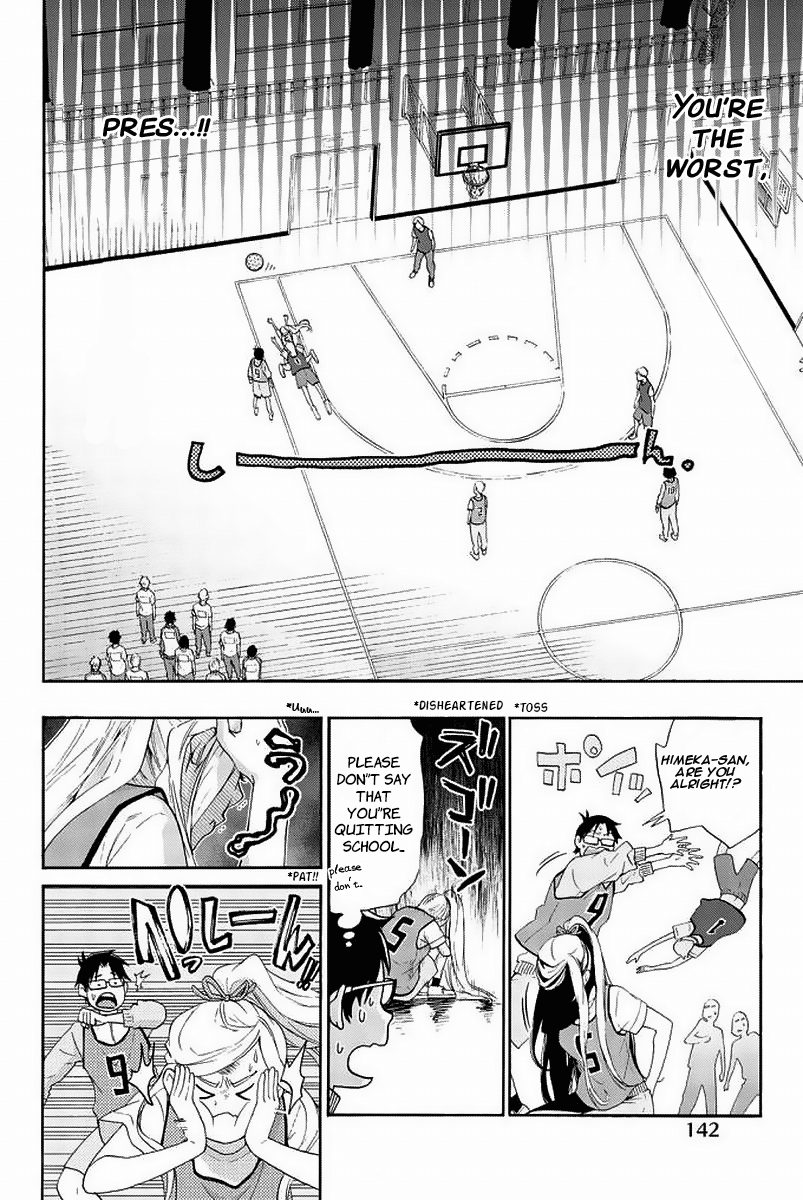 Himedore: Hime to Dorei no Gakuen Seikatsu Chapter 3 page 31 - Chapter 3: The Princess and the Demon King
