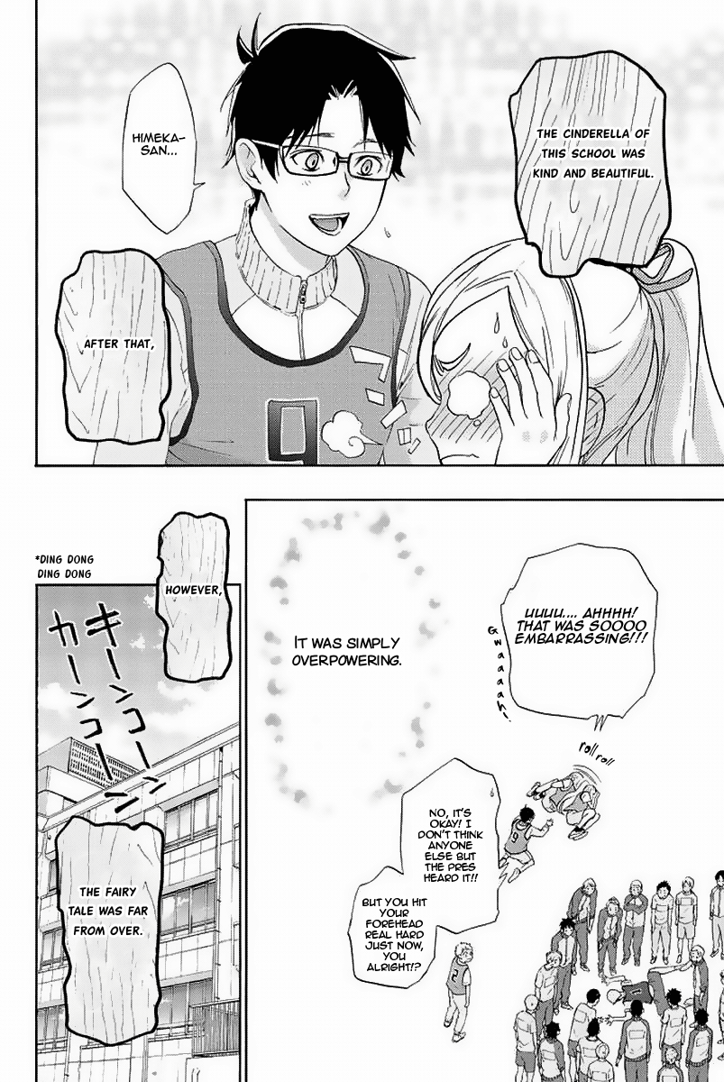 Himedore: Hime to Dorei no Gakuen Seikatsu Chapter 3 page 33 - Chapter 3: The Princess and the Demon King