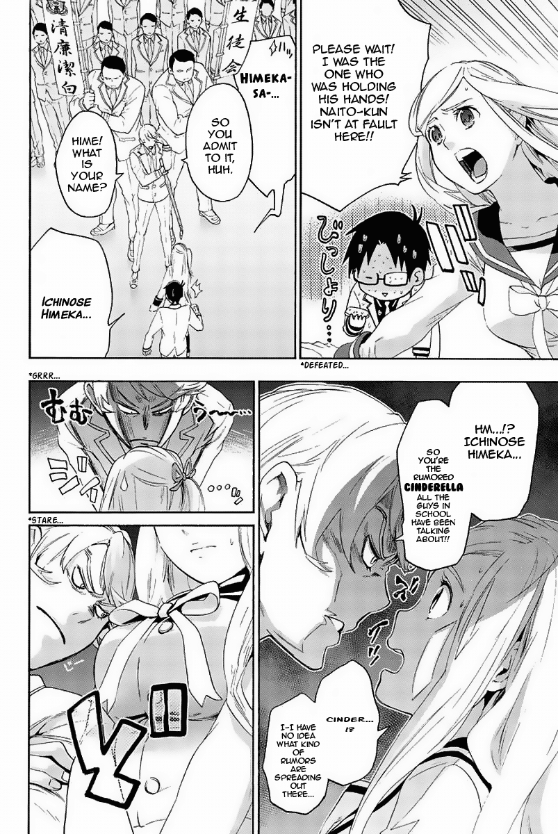 Himedore: Hime to Dorei no Gakuen Seikatsu Chapter 3 page 8 - Chapter 3: The Princess and the Demon King