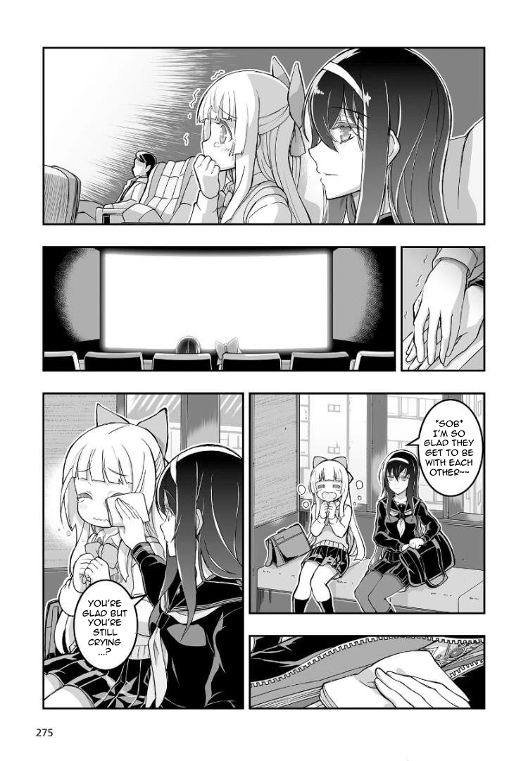 Himegami no Miko Chapter 1 page 12 - Chapter 1