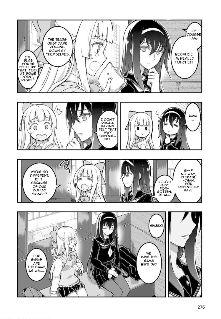 Himegami no Miko Chapter 1 page 13 - Chapter 1