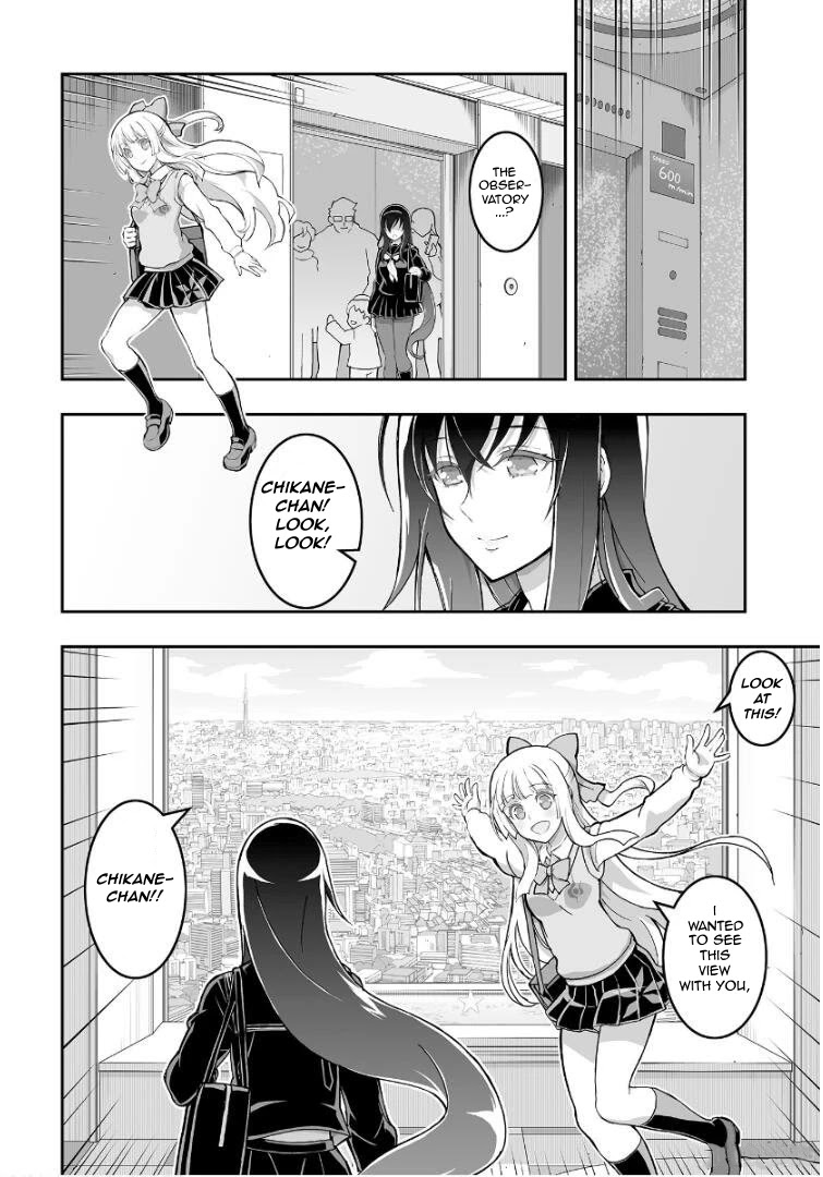 Himegami no Miko Chapter 1 page 15 - Chapter 1