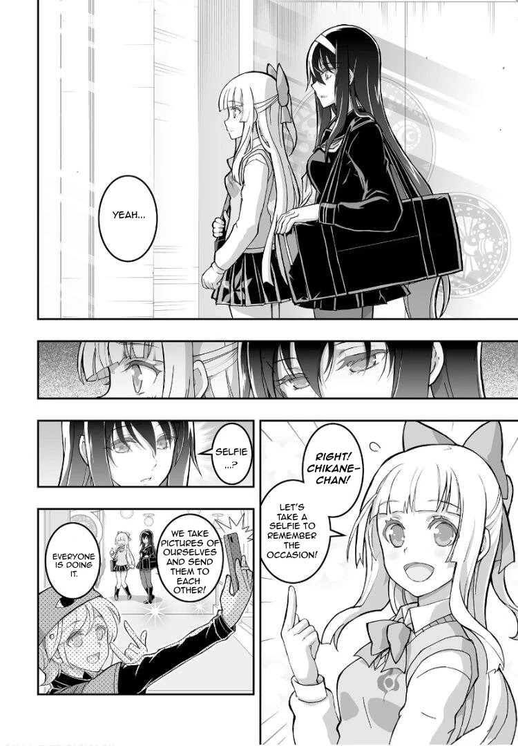 Himegami no Miko Chapter 1 page 17 - Chapter 1