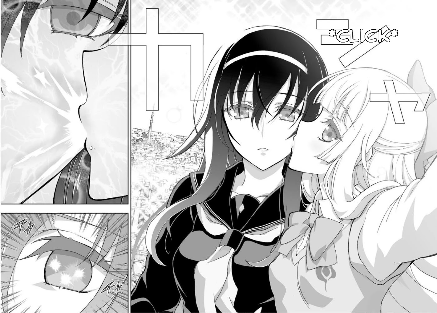 Himegami no Miko Chapter 1 page 19 - Chapter 1
