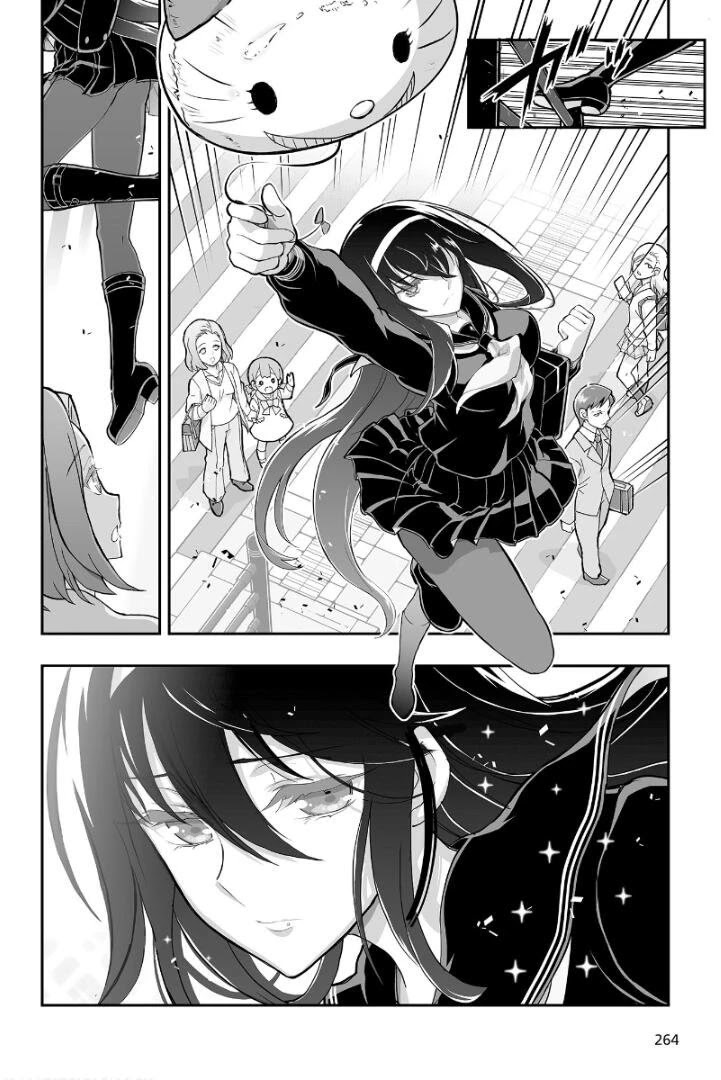 Himegami no Miko Chapter 1 page 2 - Chapter 1