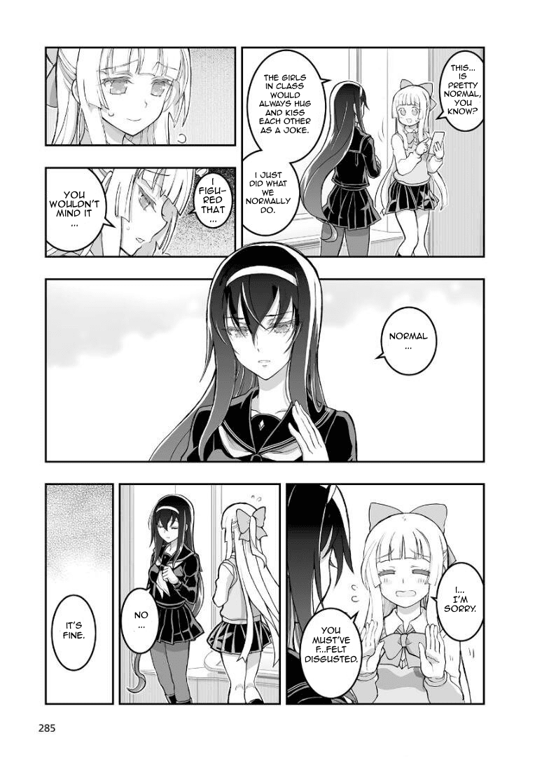 Himegami no Miko Chapter 1 page 21 - Chapter 1
