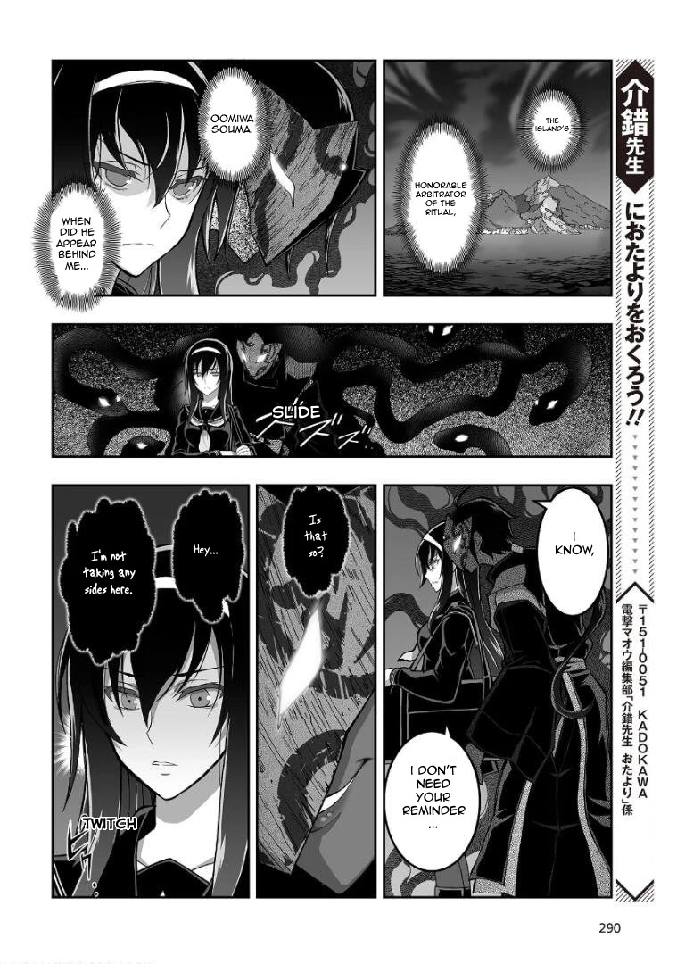 Himegami no Miko Chapter 1 page 26 - Chapter 1