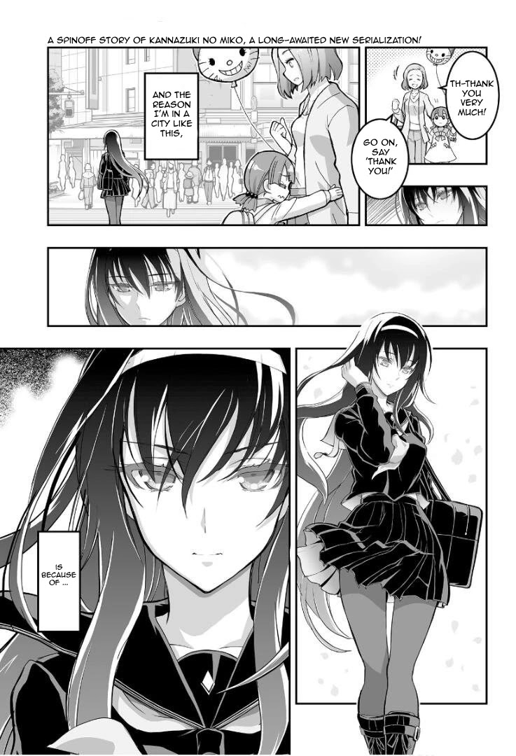 Himegami no Miko Chapter 1 page 3 - Chapter 1