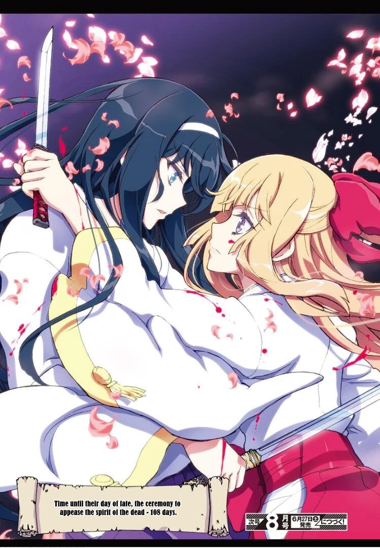 Himegami no Miko Chapter 1 page 30 - Chapter 1