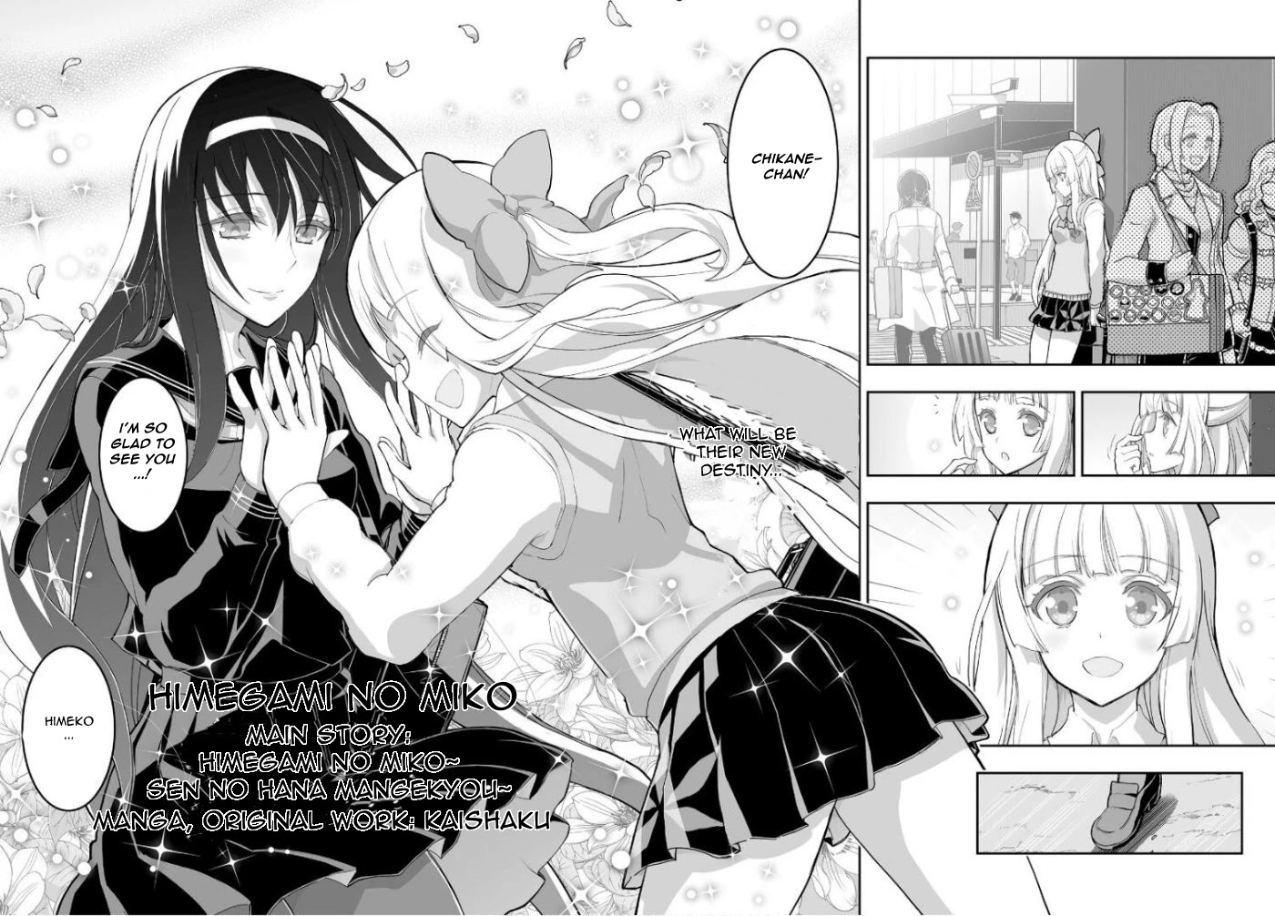 Himegami no Miko Chapter 1 page 4 - Chapter 1