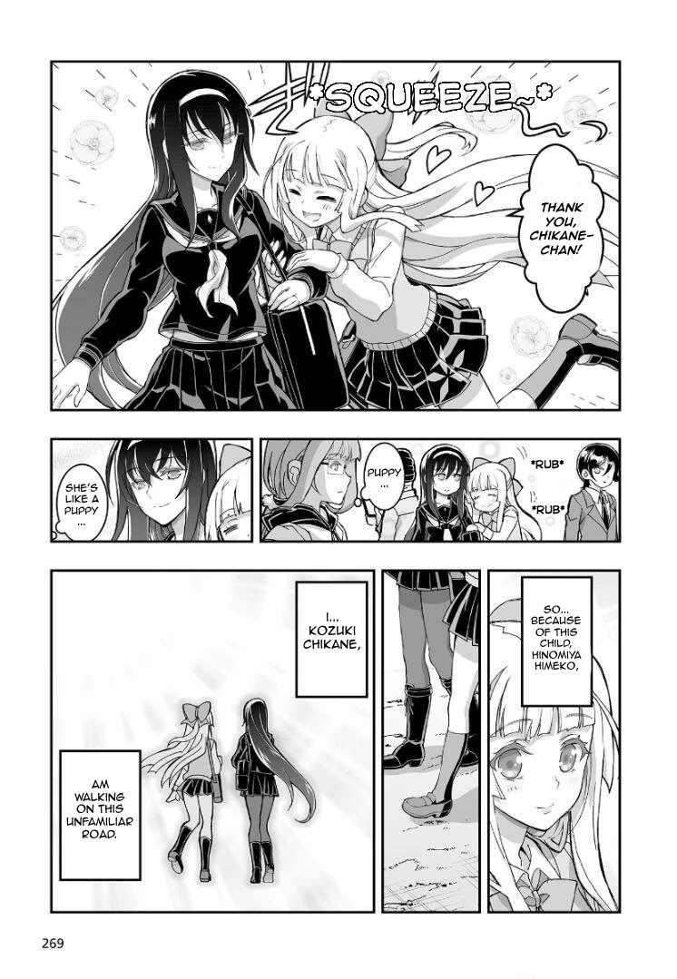 Himegami no Miko Chapter 1 page 6 - Chapter 1