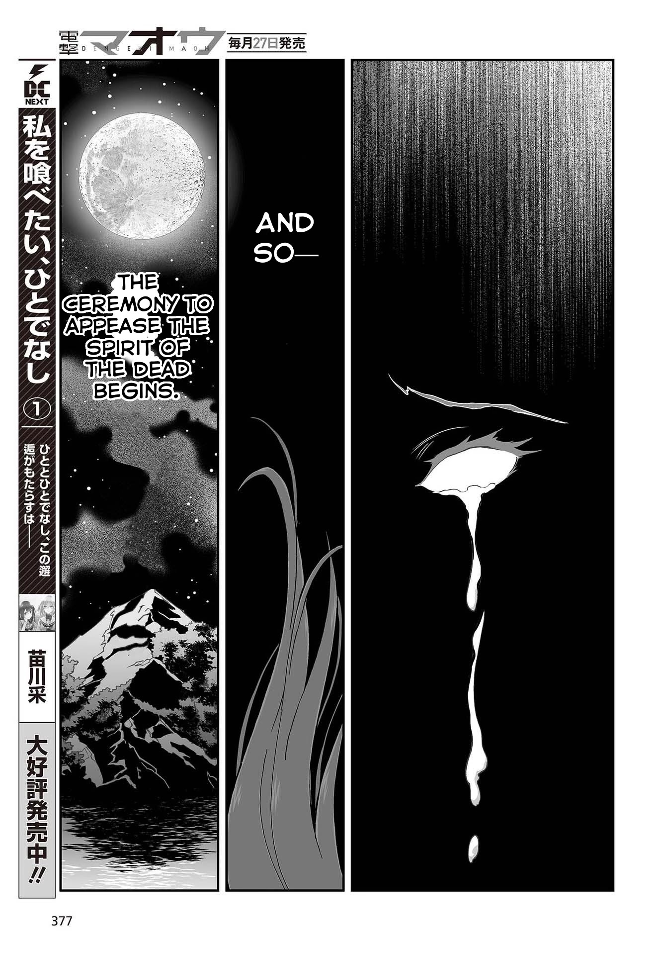 Himegami no Miko Chapter 10 page 10 - Chapter 10