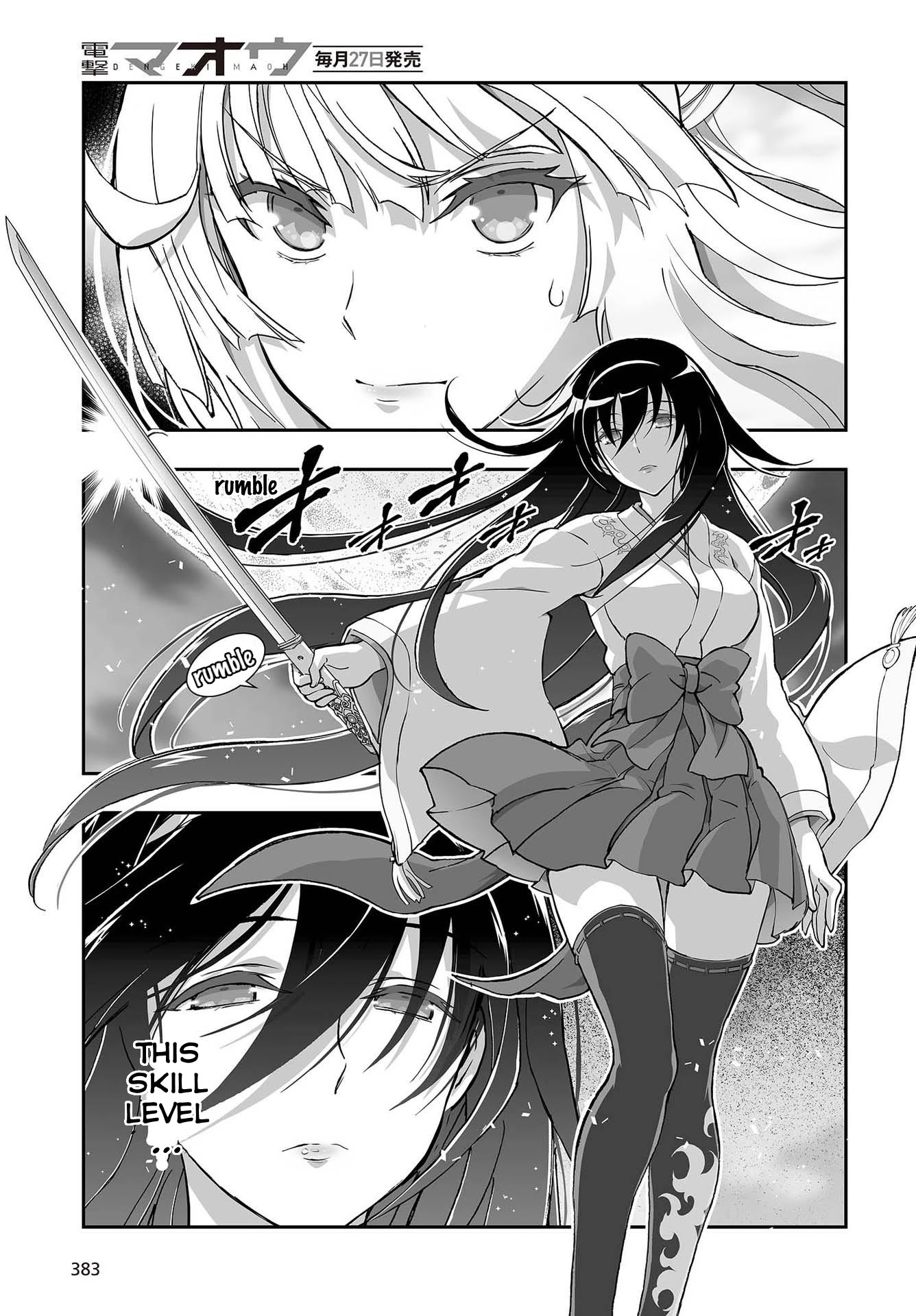 Himegami no Miko Chapter 10 page 14 - Chapter 10
