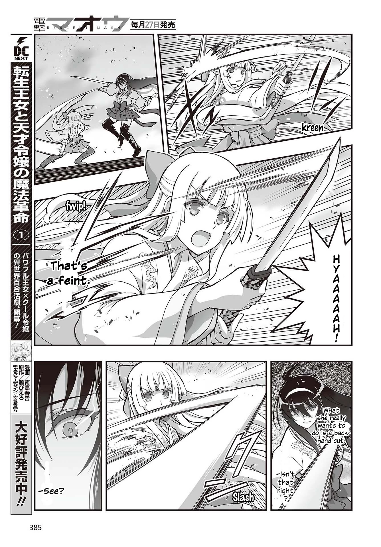 Himegami no Miko Chapter 10 page 16 - Chapter 10