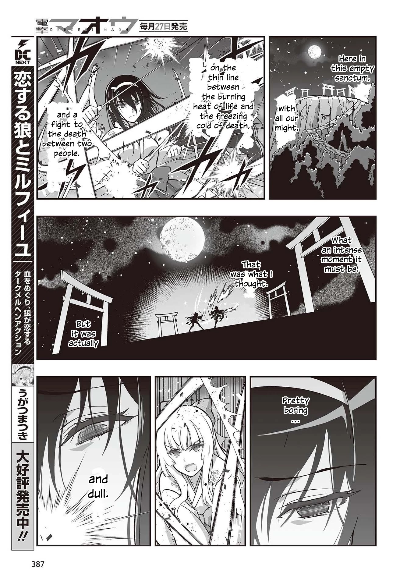 Himegami no Miko Chapter 10 page 18 - Chapter 10
