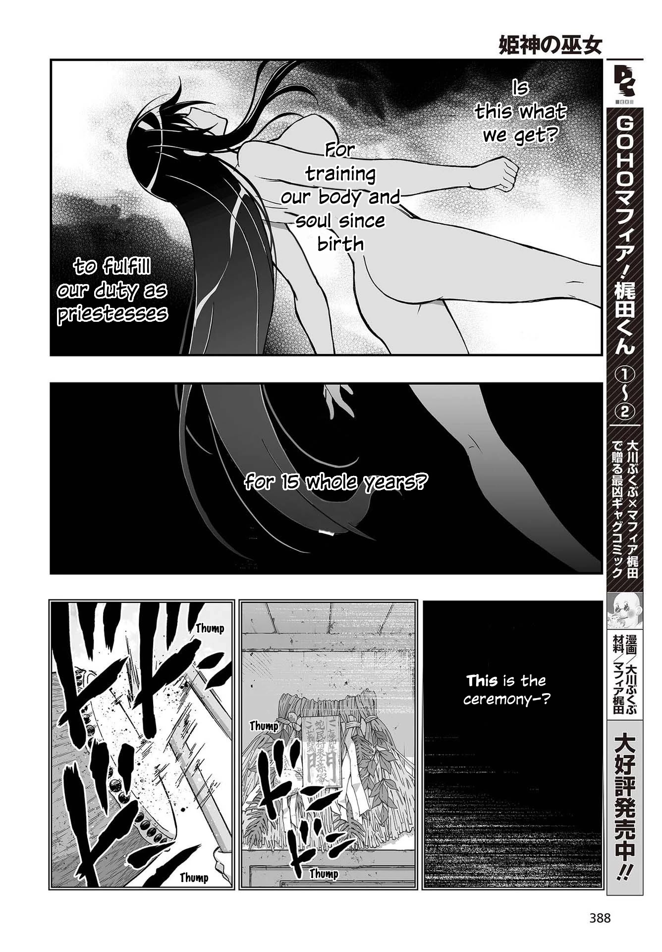 Himegami no Miko Chapter 10 page 19 - Chapter 10