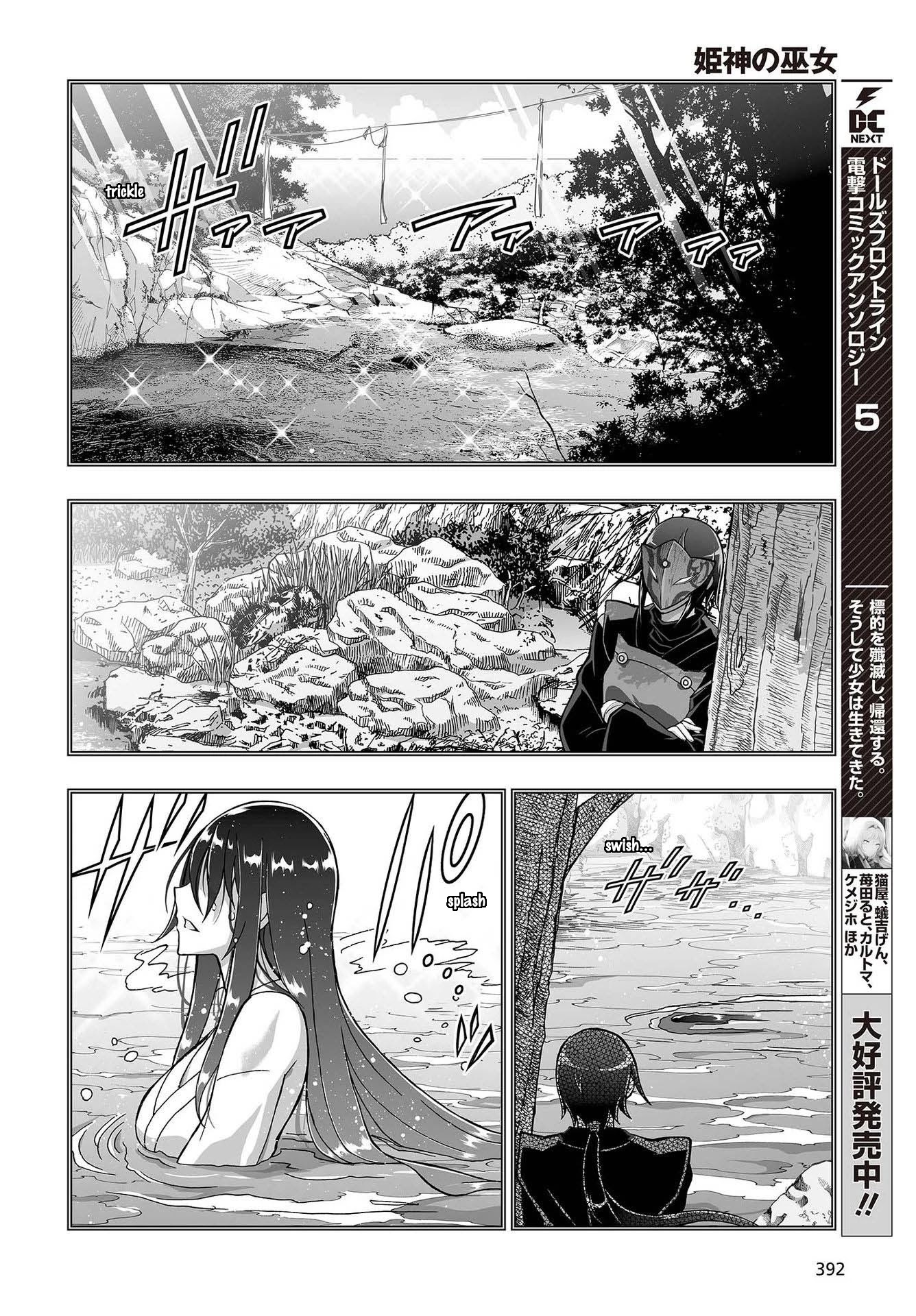 Himegami no Miko Chapter 10 page 23 - Chapter 10