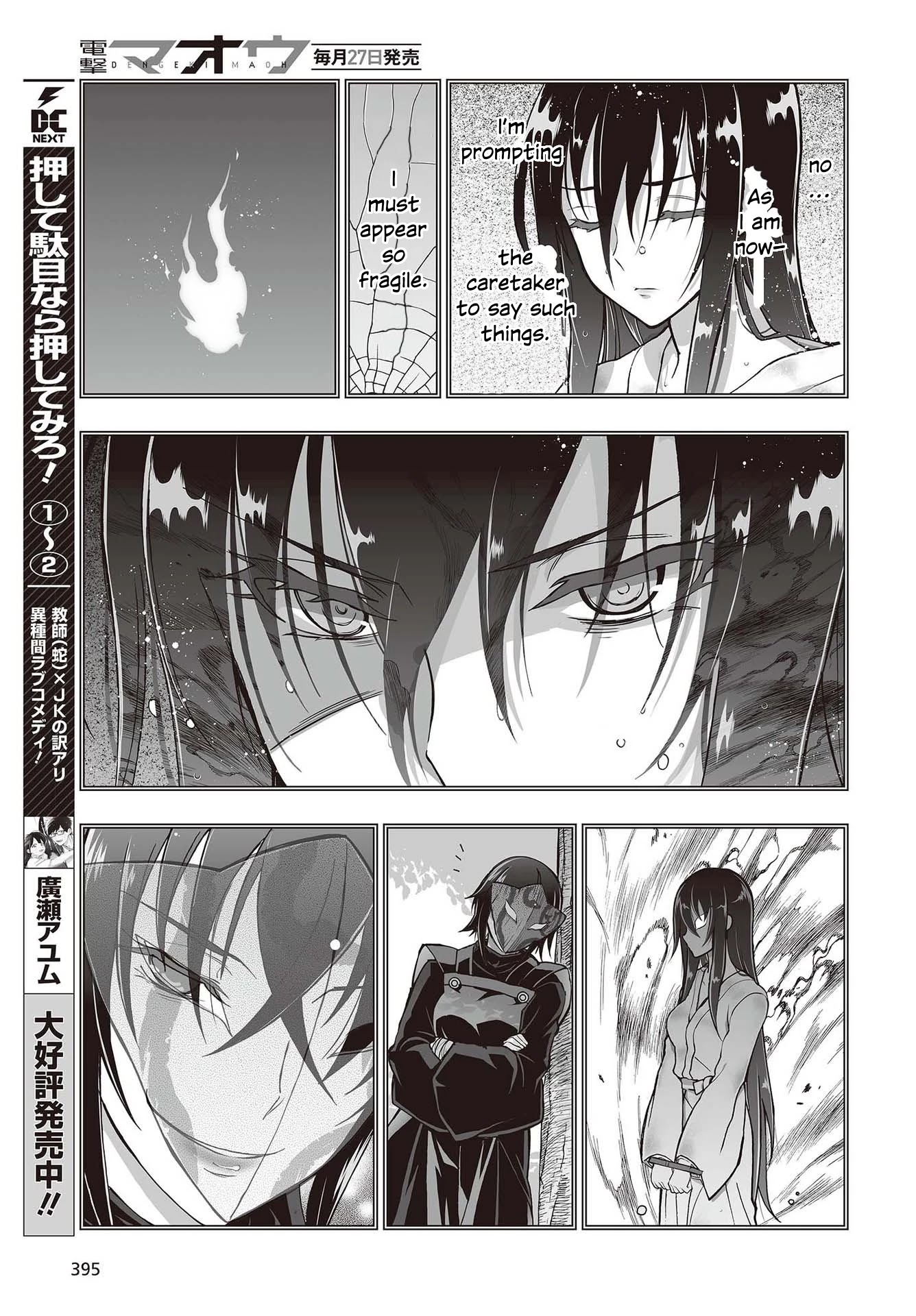 Himegami no Miko Chapter 10 page 26 - Chapter 10