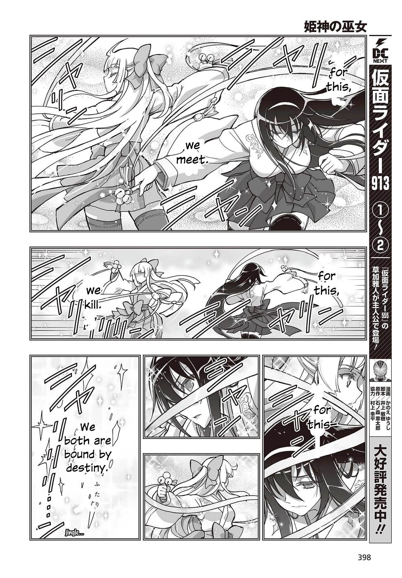 Himegami no Miko Chapter 10 page 29 - Chapter 10