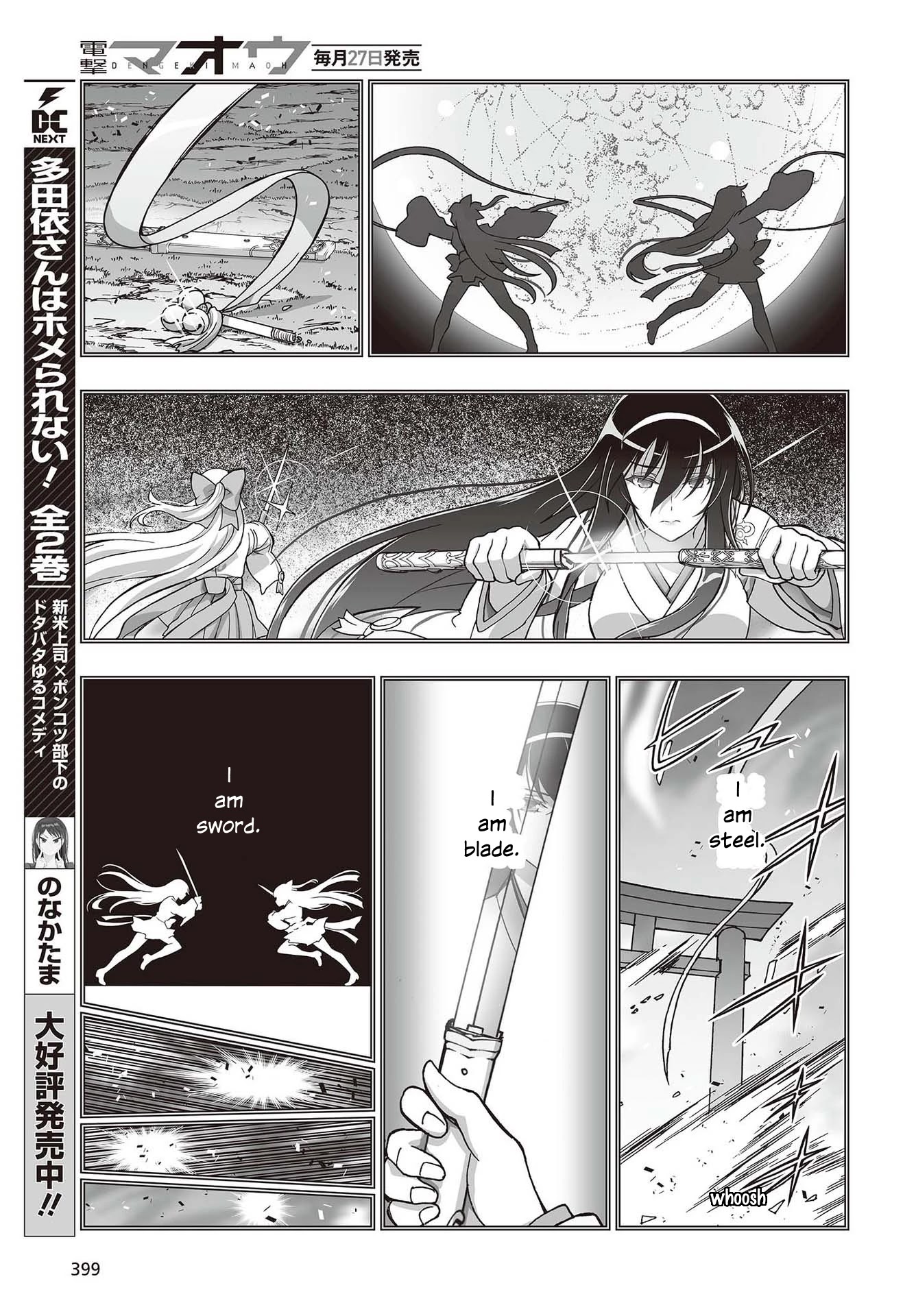 Himegami no Miko Chapter 10 page 30 - Chapter 10