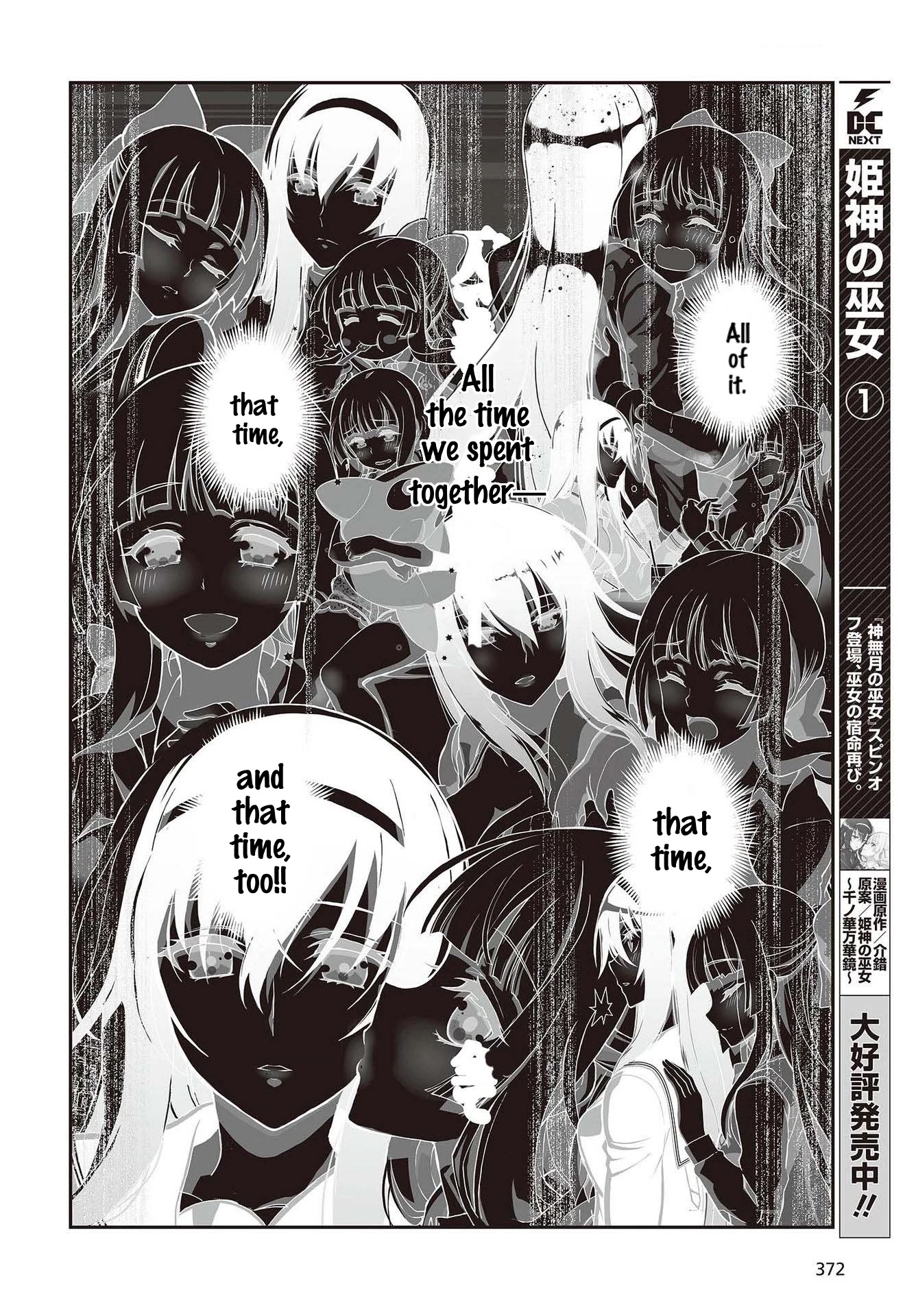Himegami no Miko Chapter 10 page 5 - Chapter 10