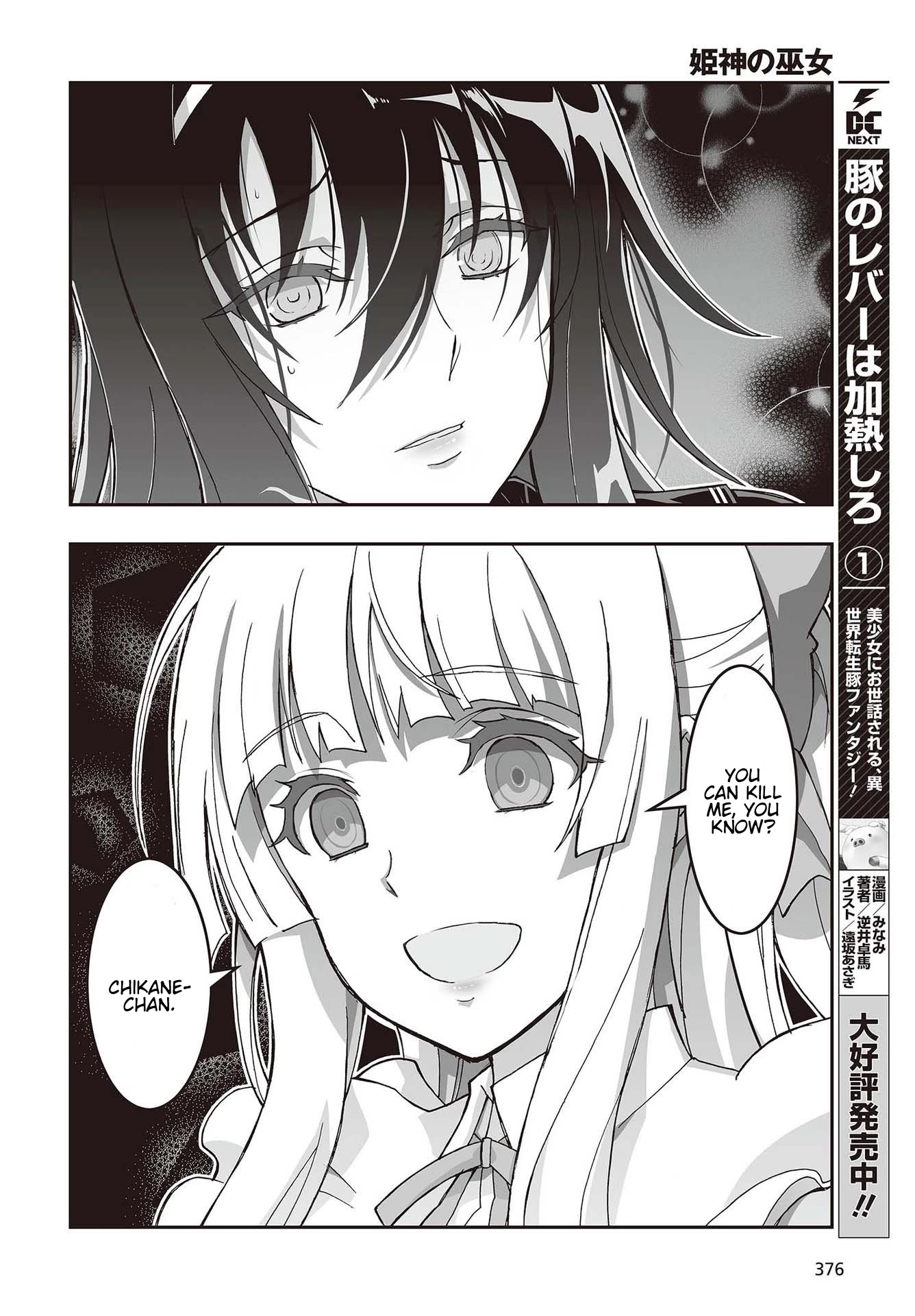Himegami no Miko Chapter 10 page 9 - Chapter 10