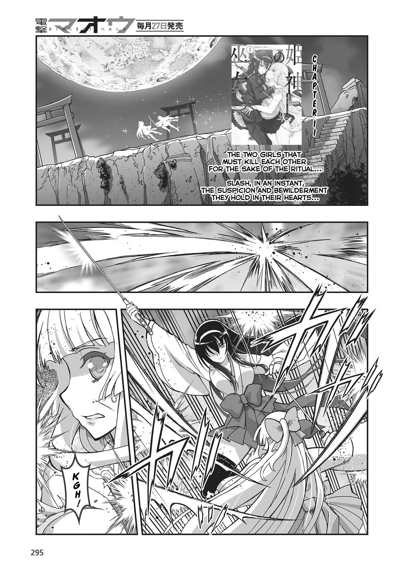 Himegami no Miko Chapter 11 page 1 - Chapter 11