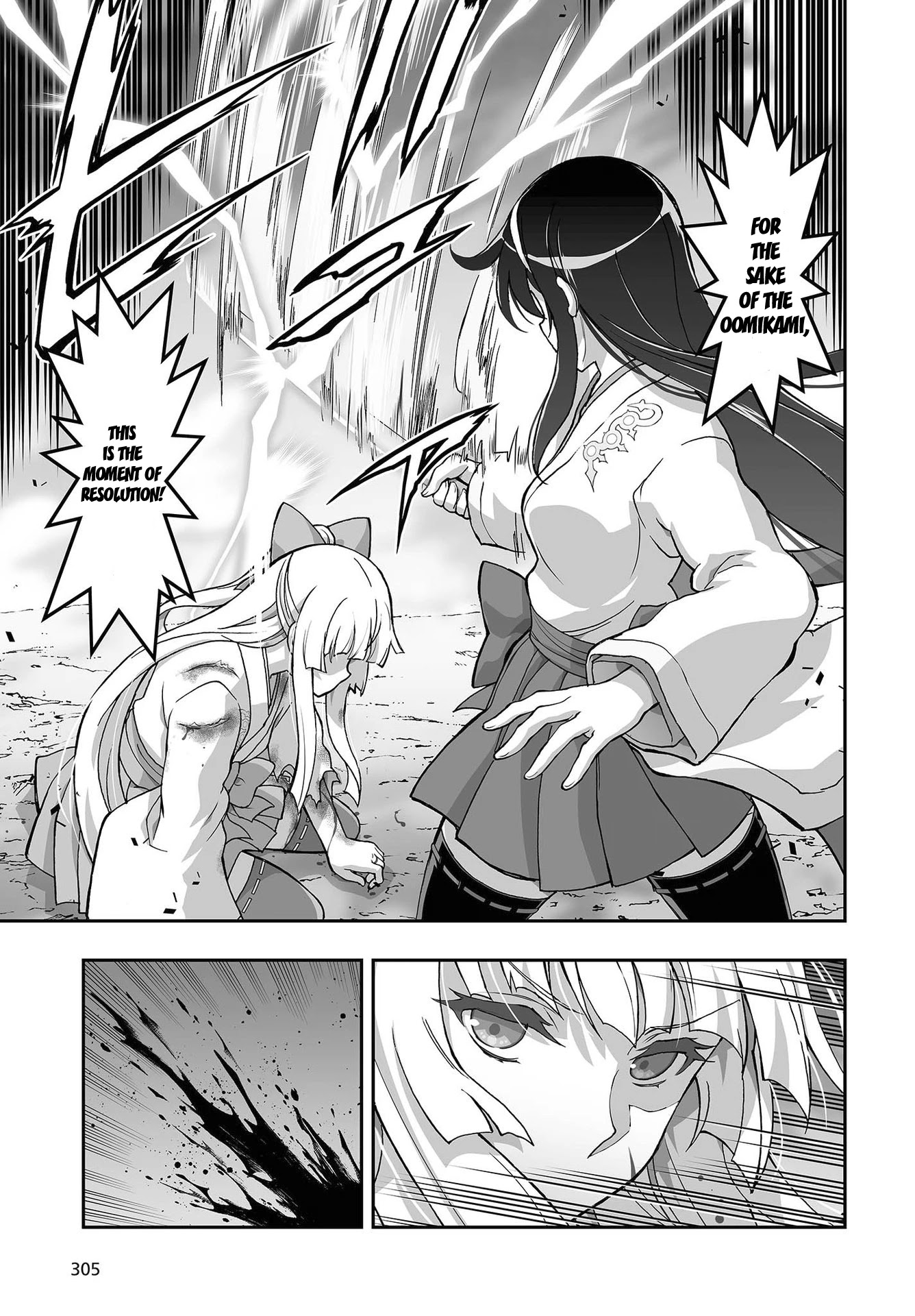 Himegami no Miko Chapter 11 page 11 - Chapter 11
