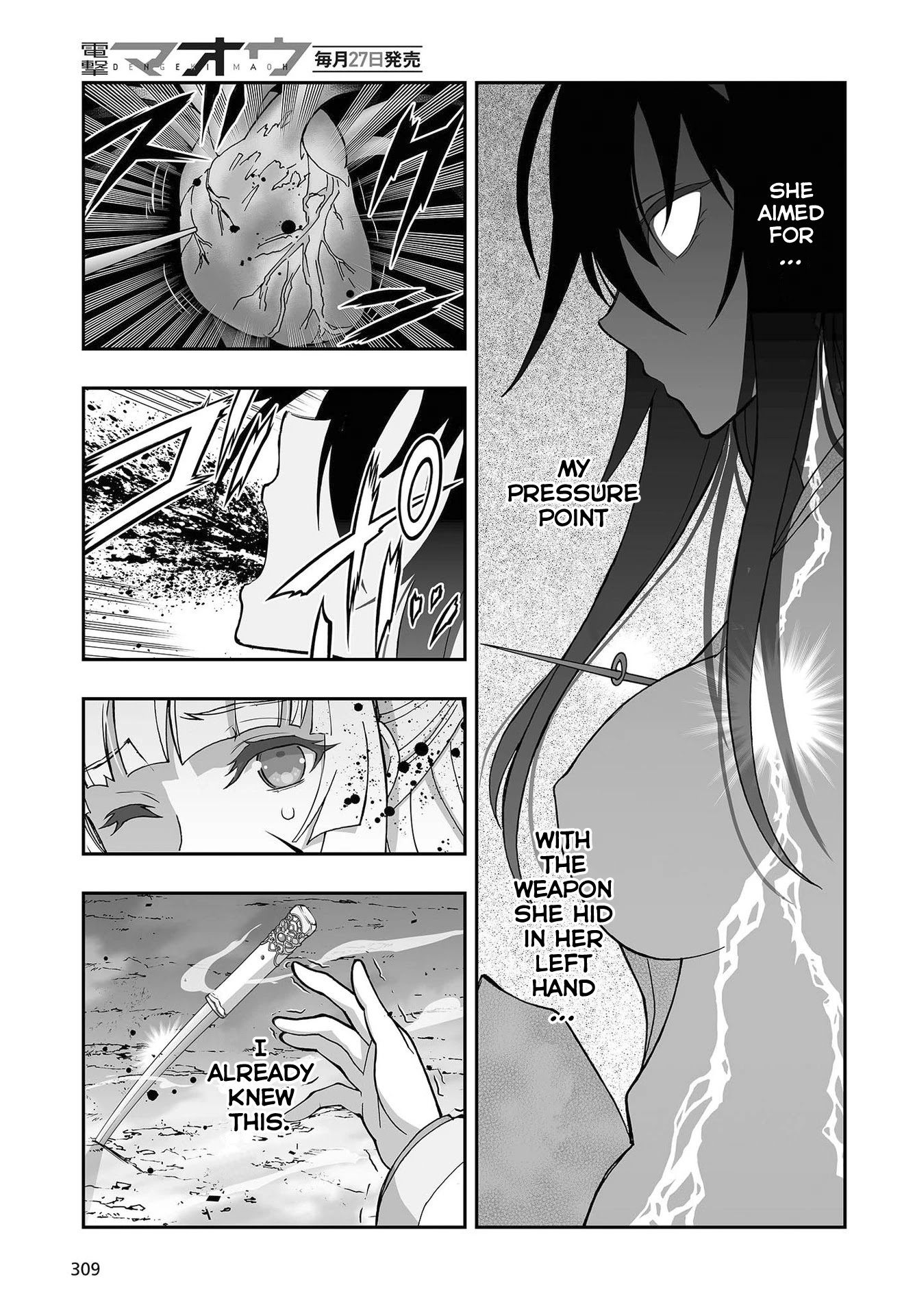 Himegami no Miko Chapter 11 page 14 - Chapter 11