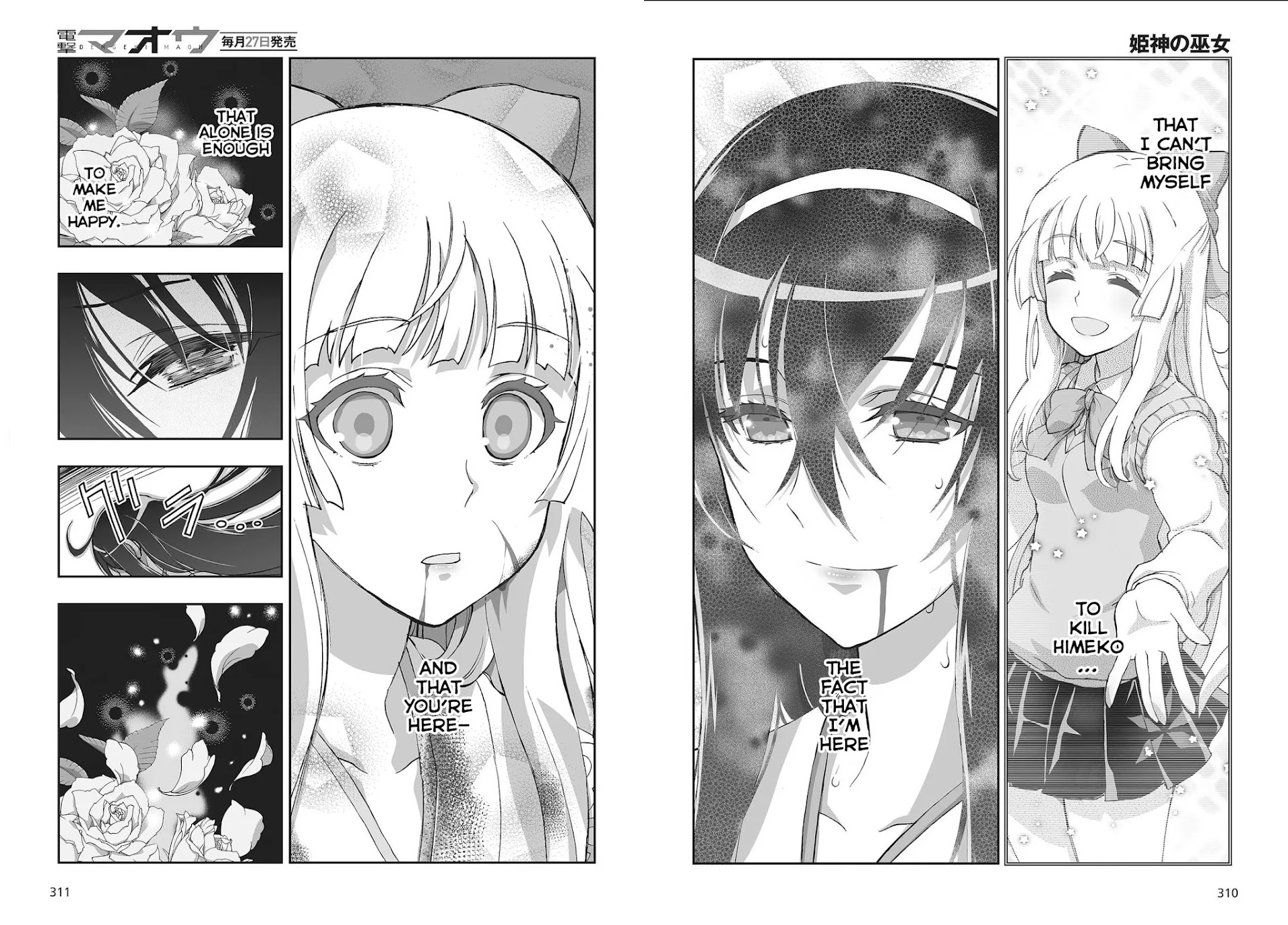 Himegami no Miko Chapter 11 page 15 - Chapter 11