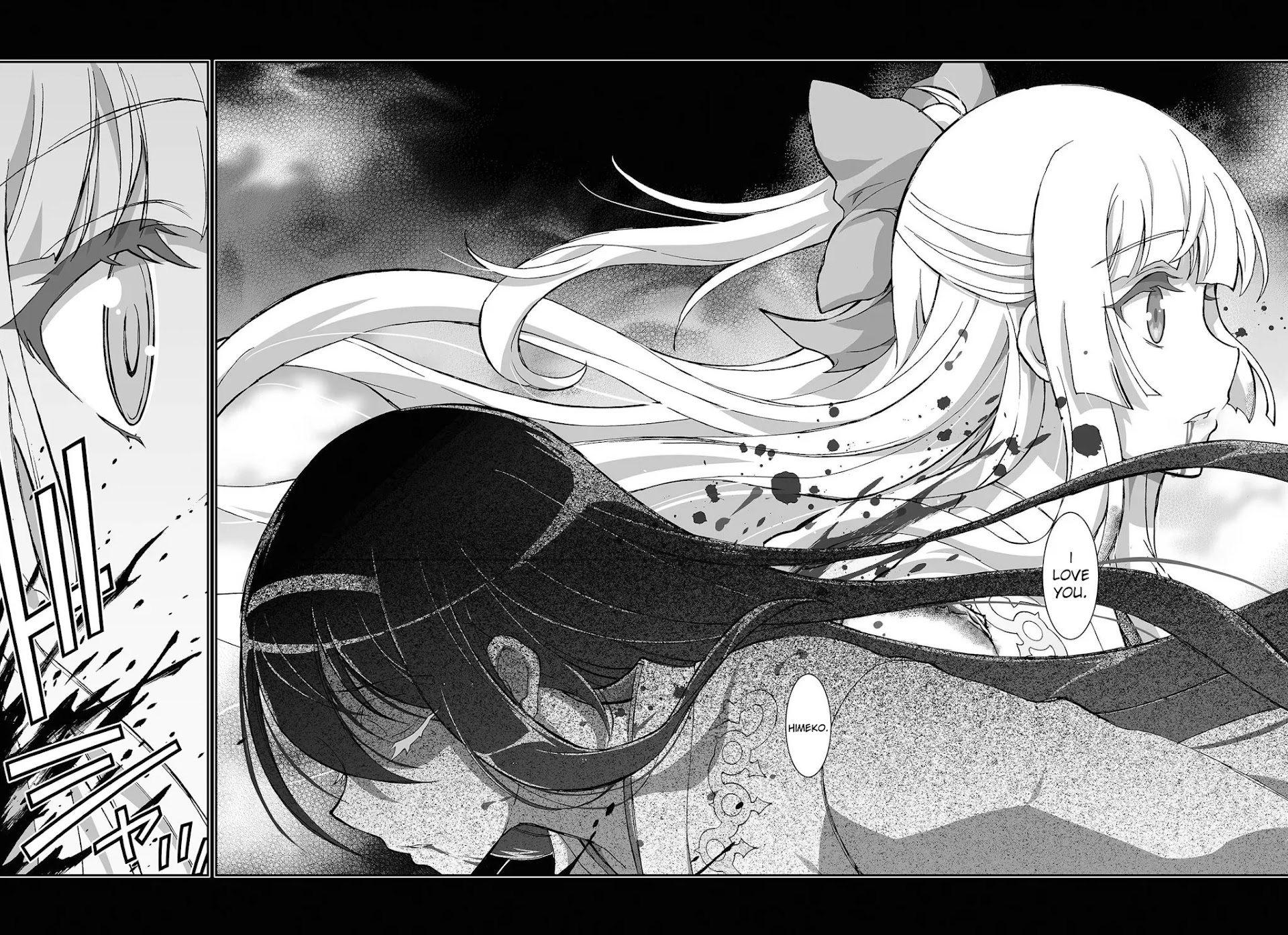 Himegami no Miko Chapter 11 page 17 - Chapter 11