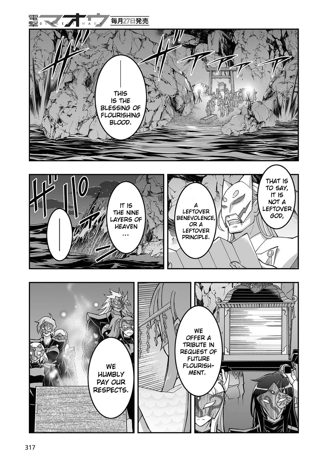 Himegami no Miko Chapter 11 page 19 - Chapter 11