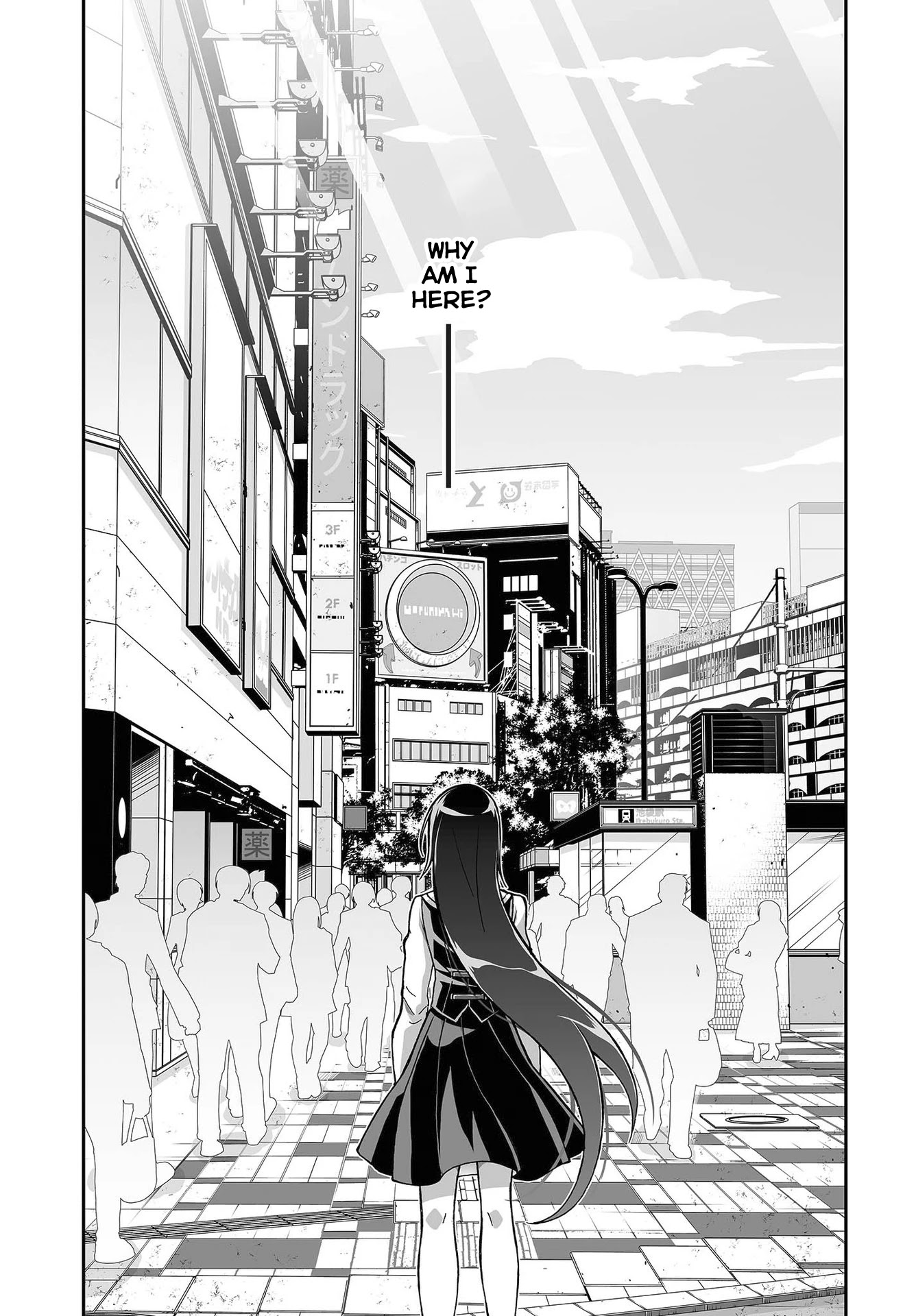 Himegami no Miko Chapter 11 page 23 - Chapter 11