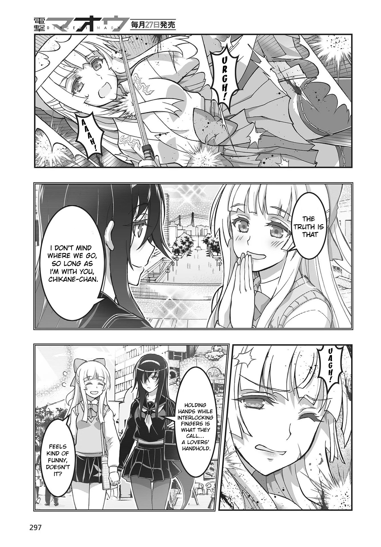 Himegami no Miko Chapter 11 page 3 - Chapter 11