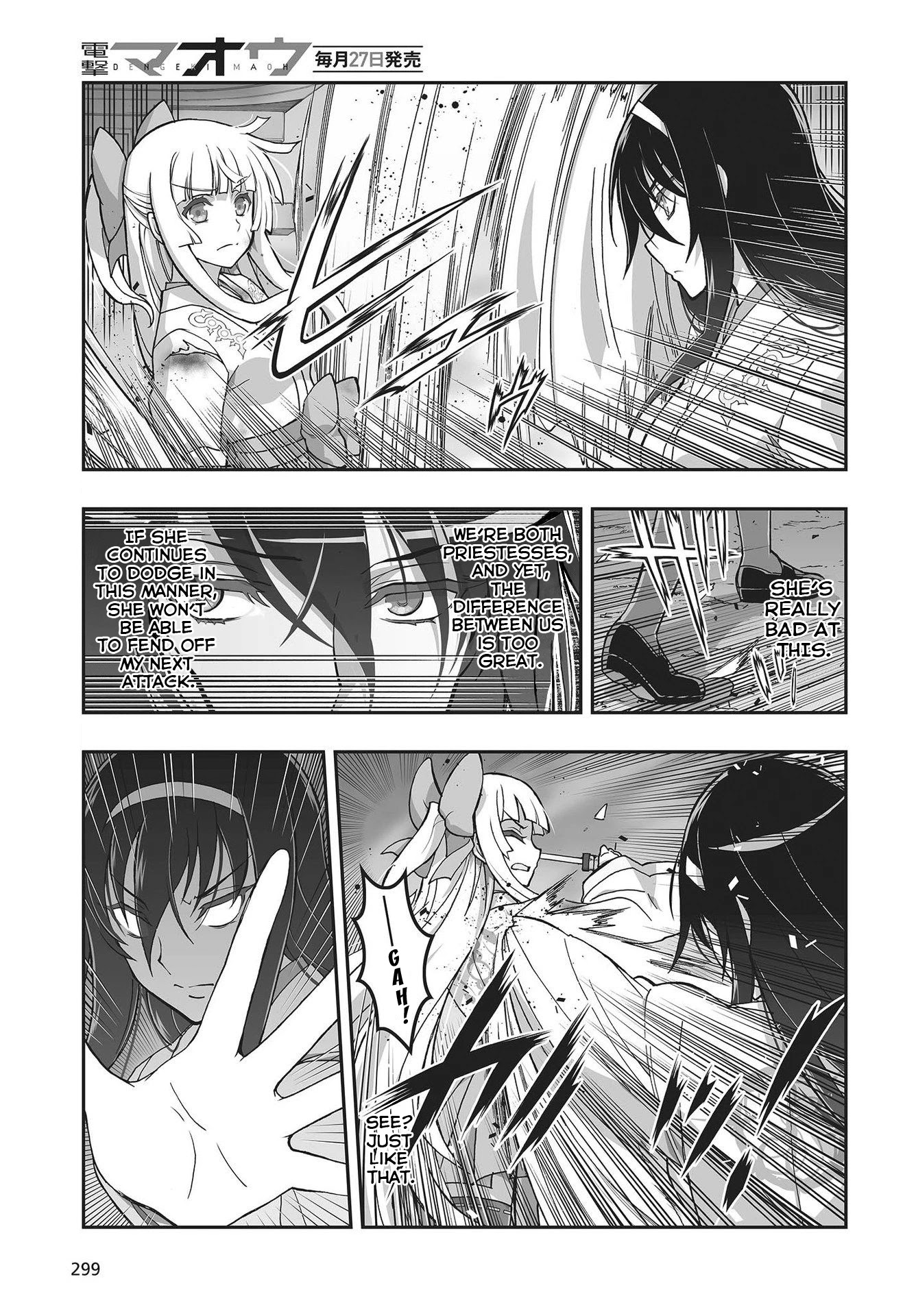 Himegami no Miko Chapter 11 page 5 - Chapter 11