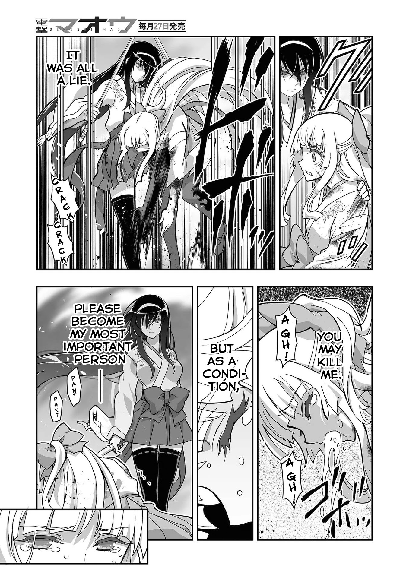 Himegami no Miko Chapter 11 page 7 - Chapter 11
