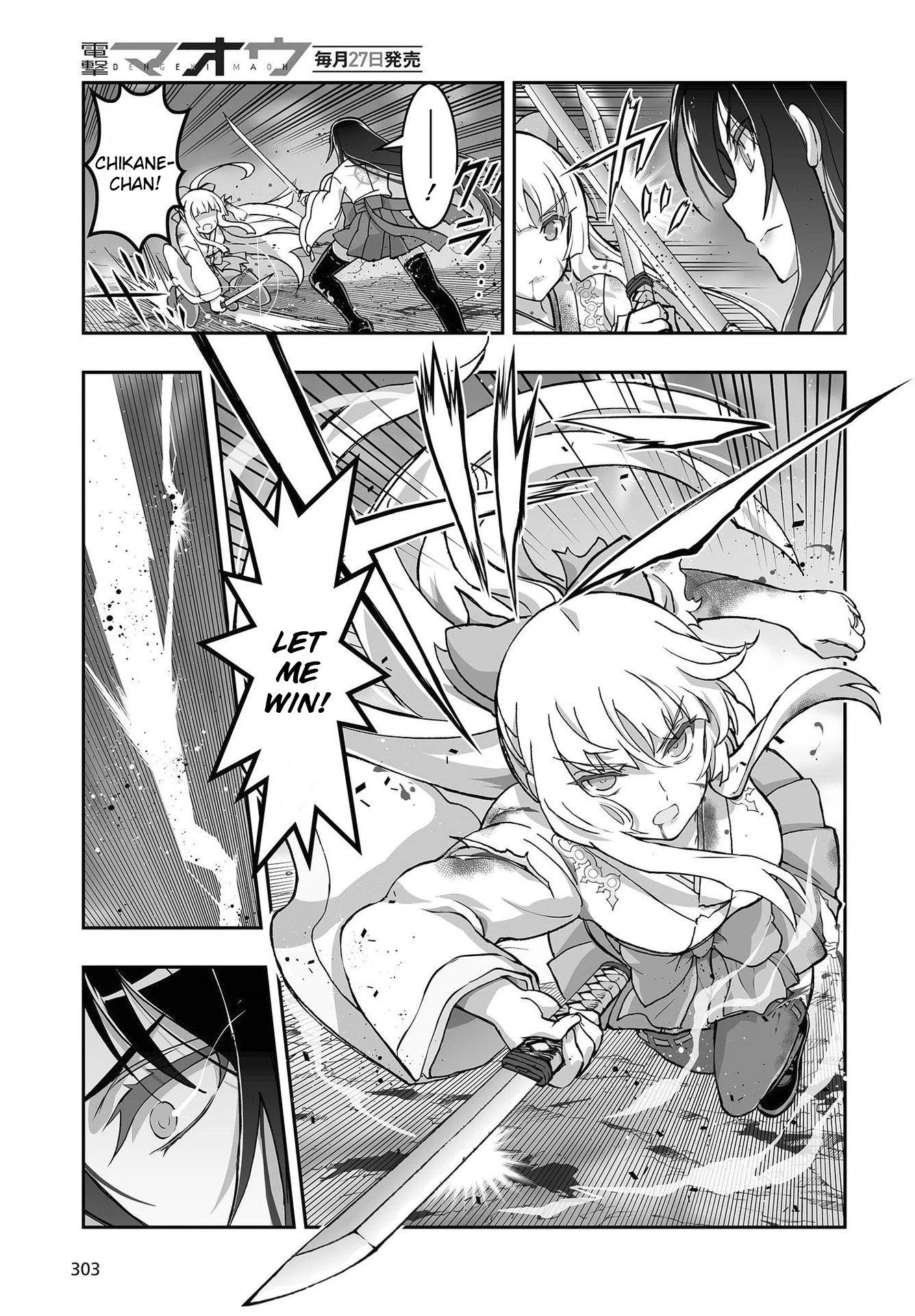 Himegami no Miko Chapter 11 page 9 - Chapter 11