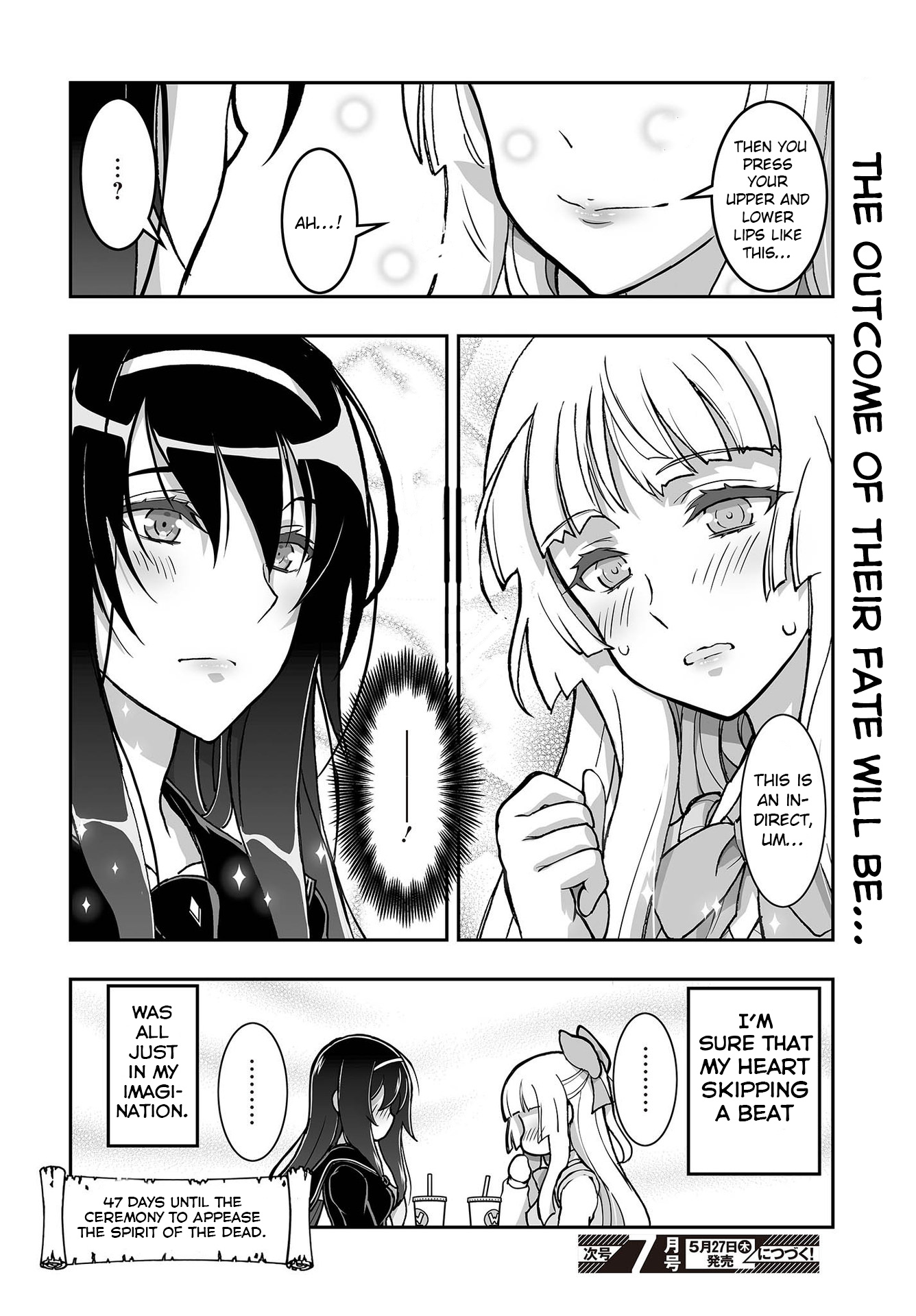 Himegami no Miko Chapter 12 page 4 - Chapter 12