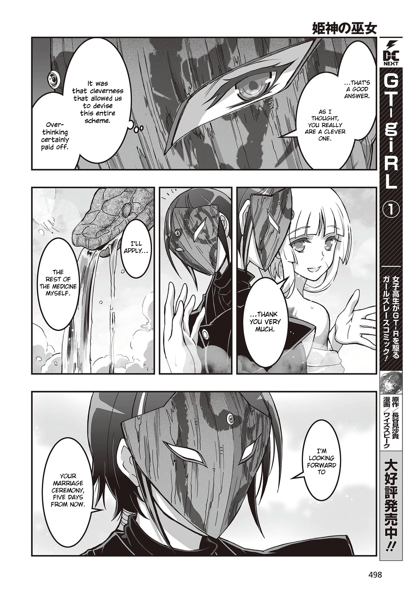 Himegami no Miko Chapter 13 page 10 - Chapter 13
