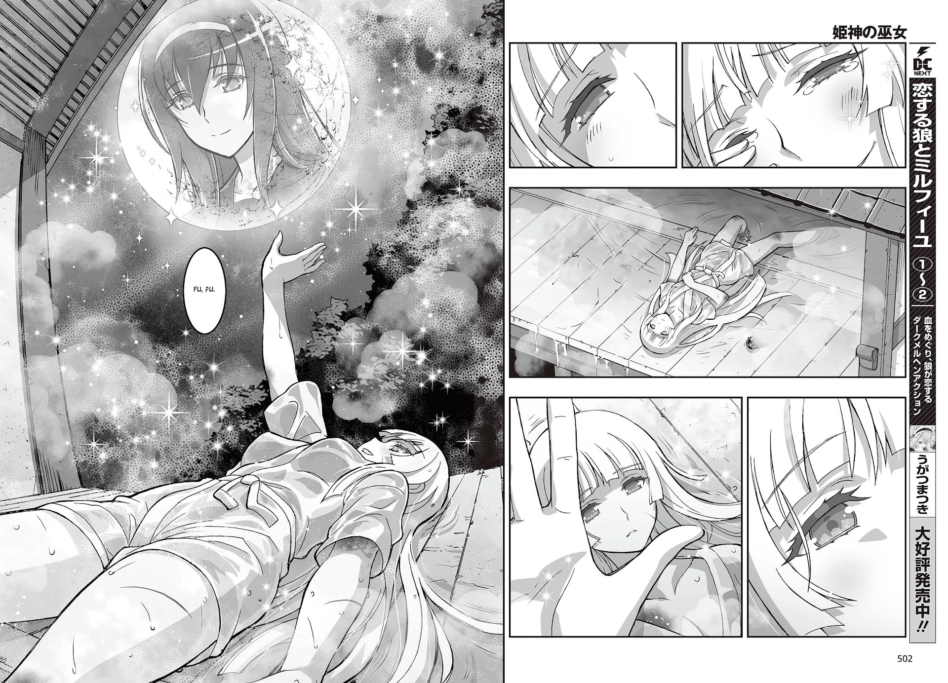 Himegami no Miko Chapter 13 page 14 - Chapter 13