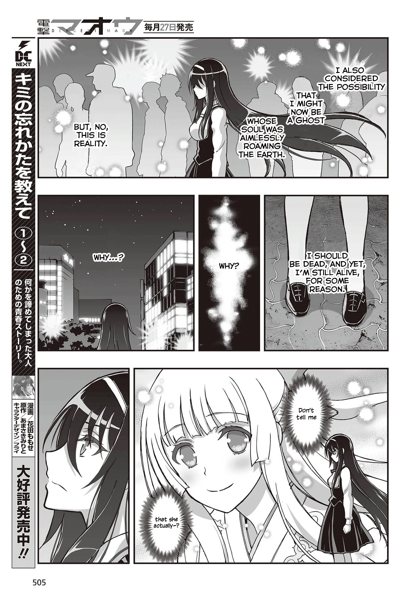 Himegami no Miko Chapter 13 page 16 - Chapter 13